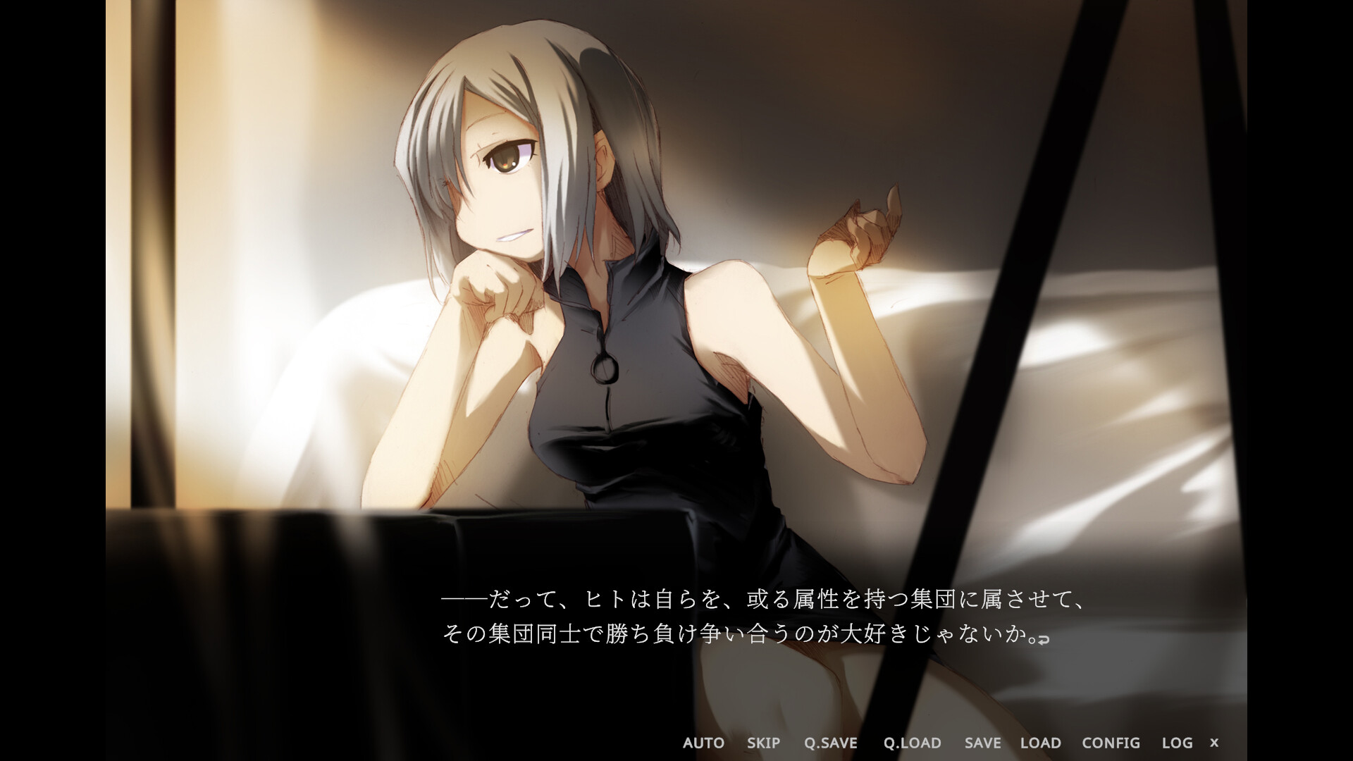 Supernatural Visual Novel "The Fourteenth Ξ (Guzai) Vol. 1 & 2" screenshot 6