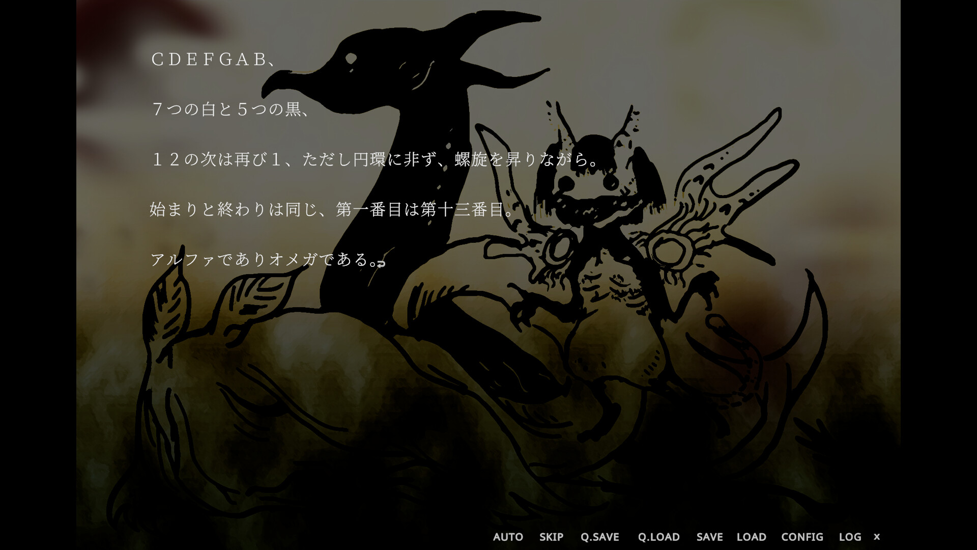 Supernatural Visual Novel "The Fourteenth Ξ (Guzai) Vol. 1 & 2" screenshot 8