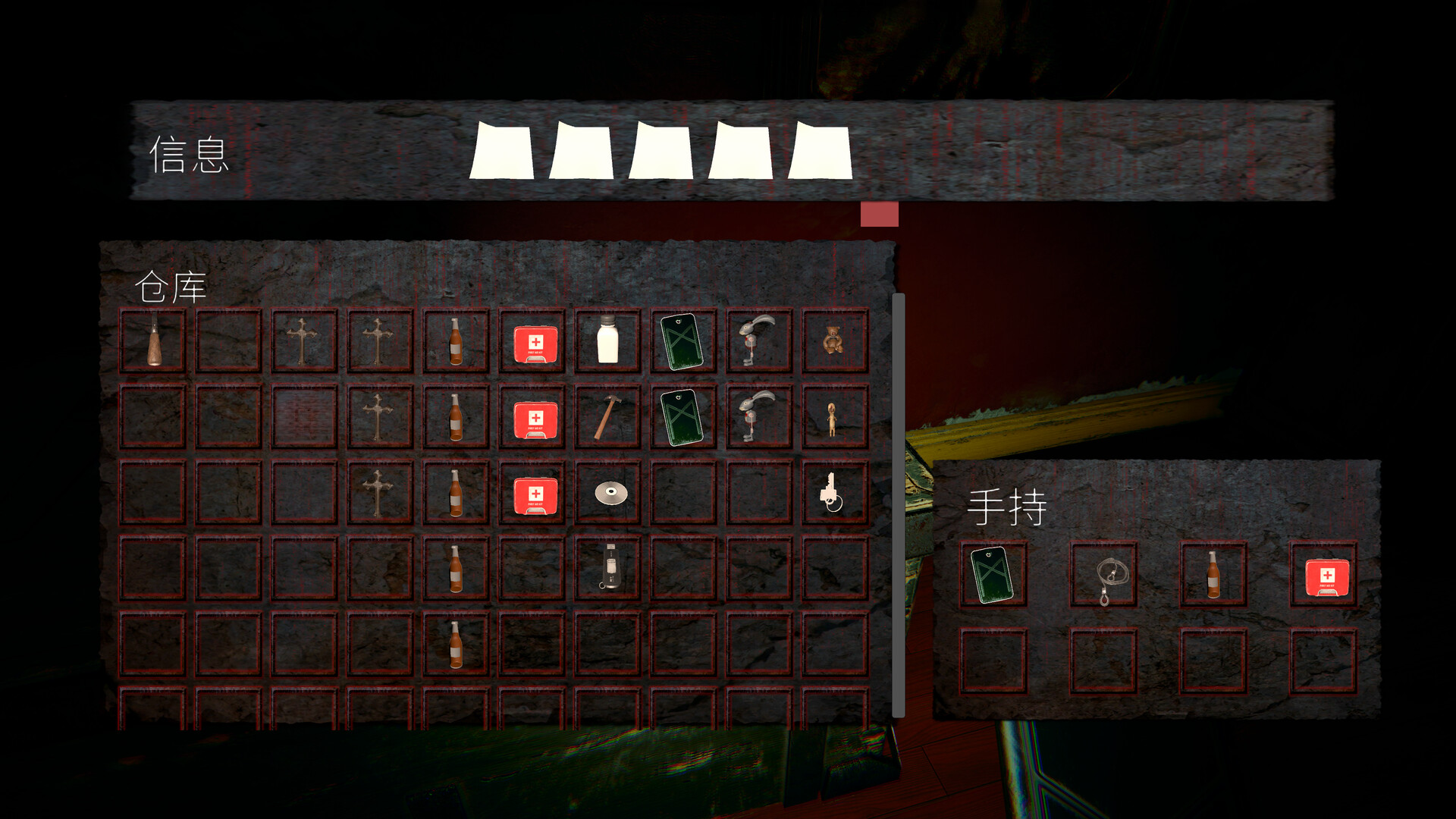 Jimmy's No. 44 House screenshot 2