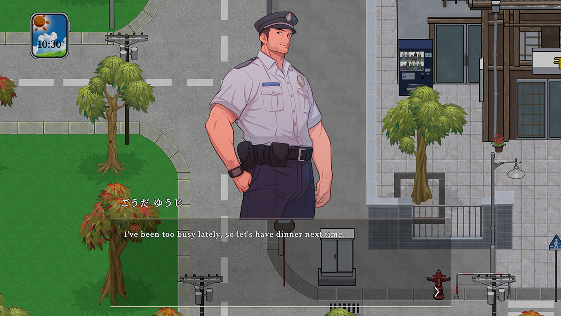 Seasons of Chiba screenshot 4