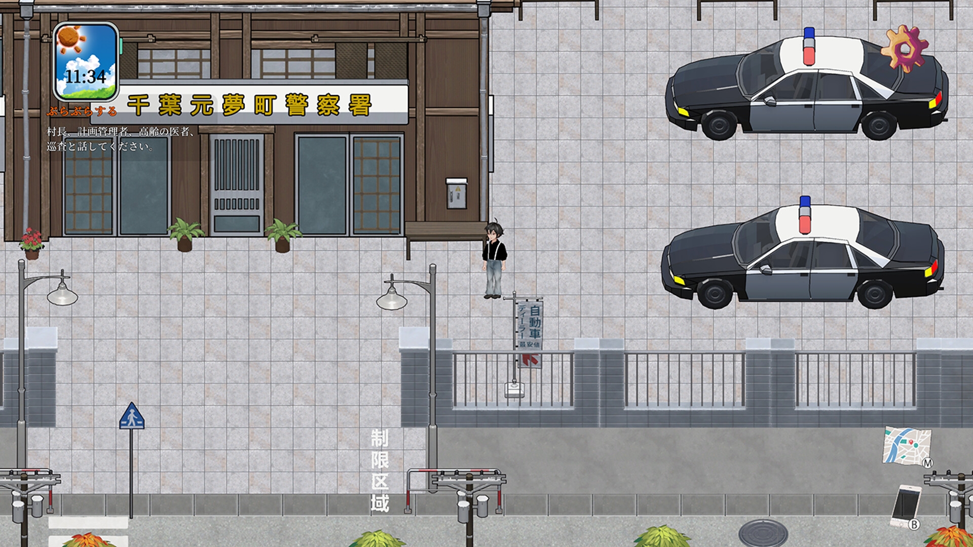 Seasons of Chiba screenshot 3