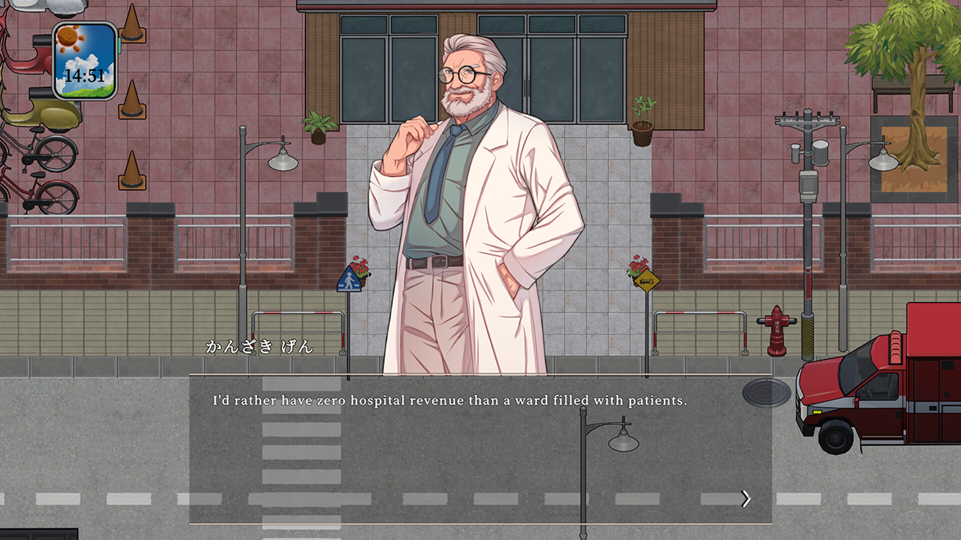 Seasons of Chiba screenshot 5