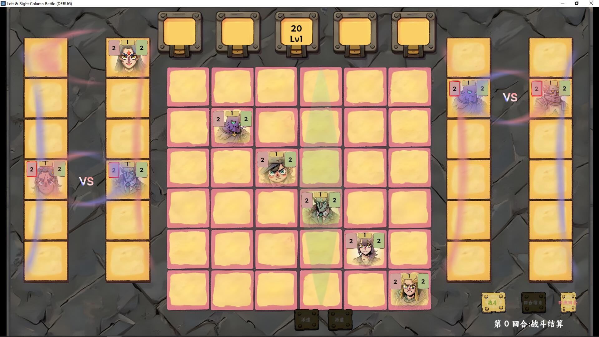 Right & Left Column Battle screenshot 5