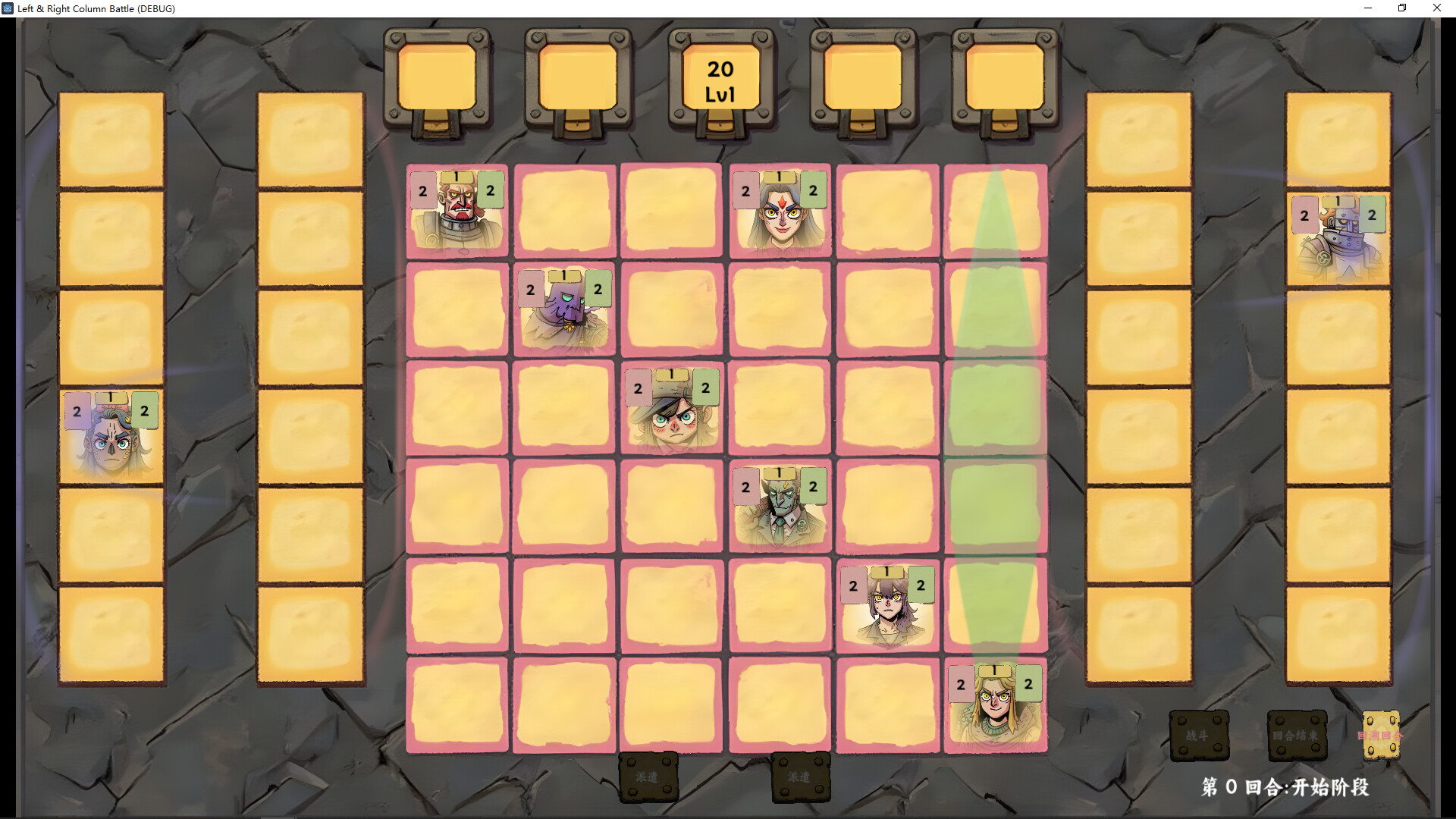 Right & Left Column Battle screenshot 2