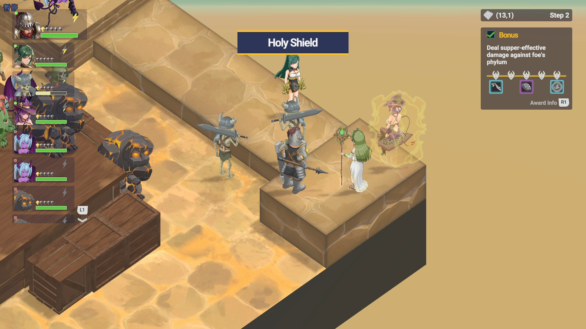 Divineblaze : March Tactics screenshot 3
