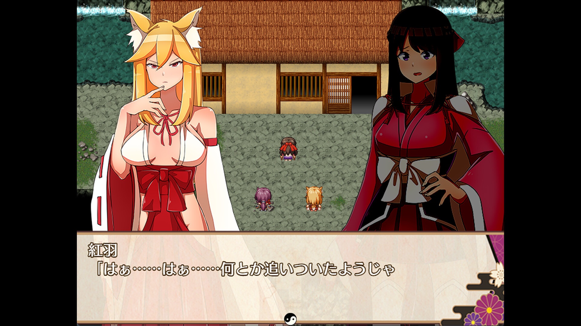 Oni-no-Kuni: Miozuki's Descent screenshot 9