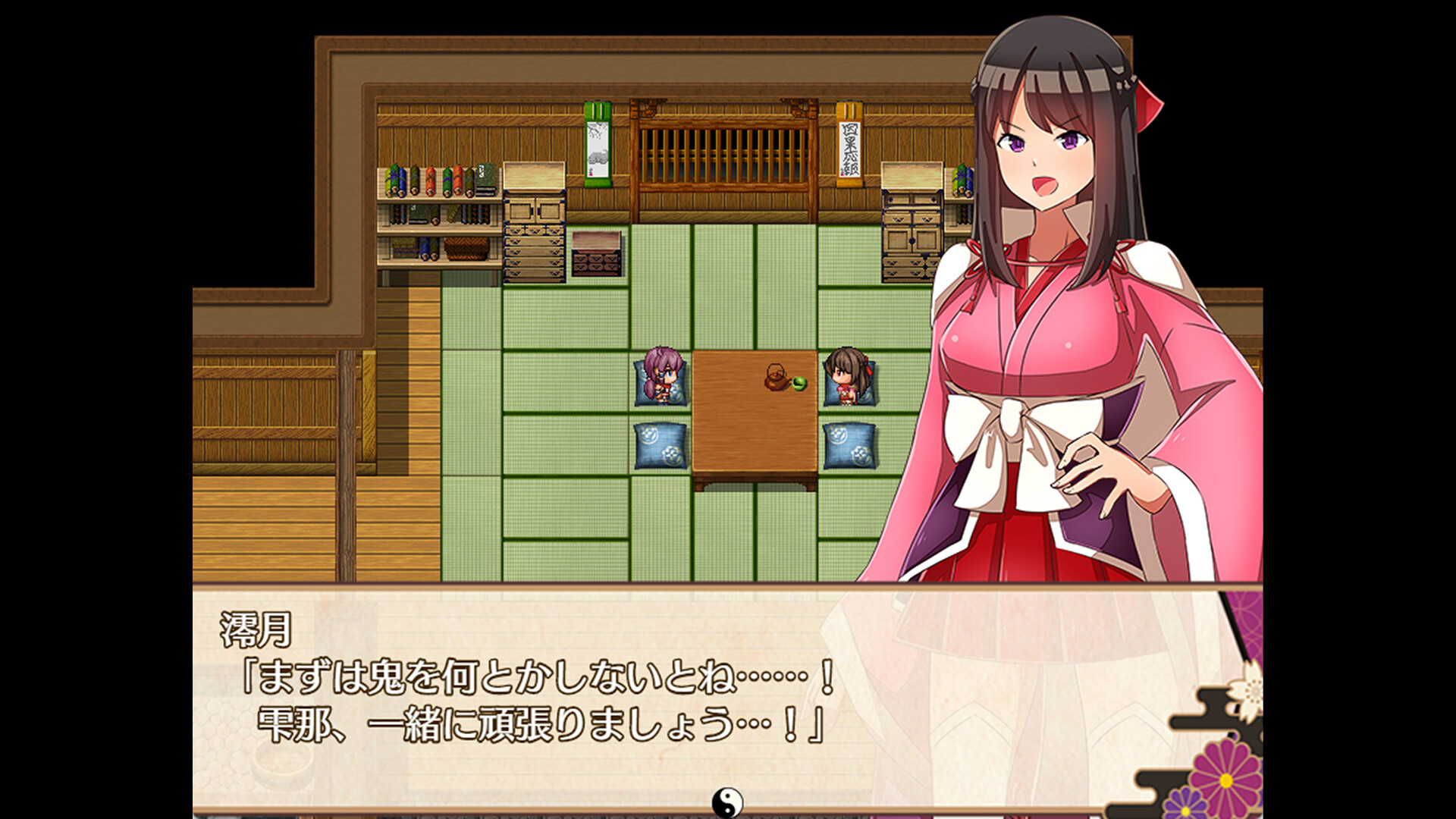 Oni-no-Kuni: Miozuki's Descent screenshot 8