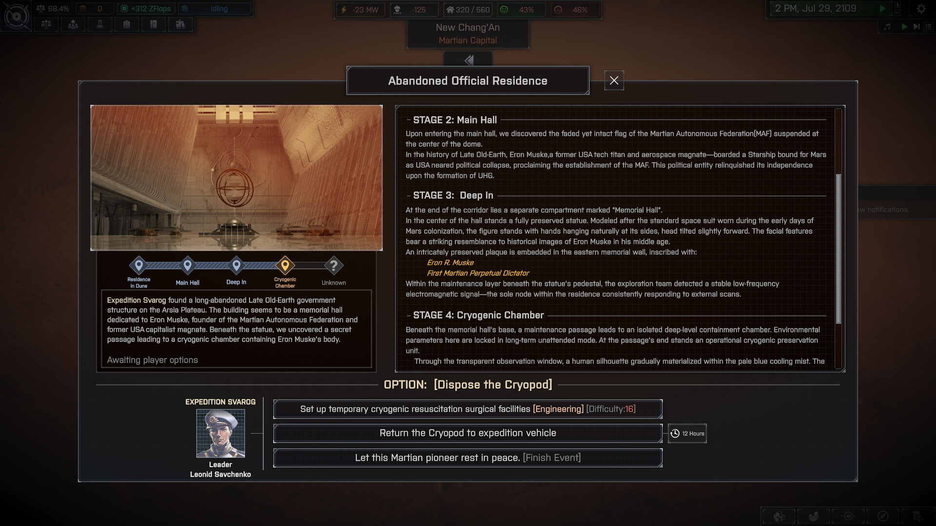 Exile 2097: Space Odyssey screenshot 6