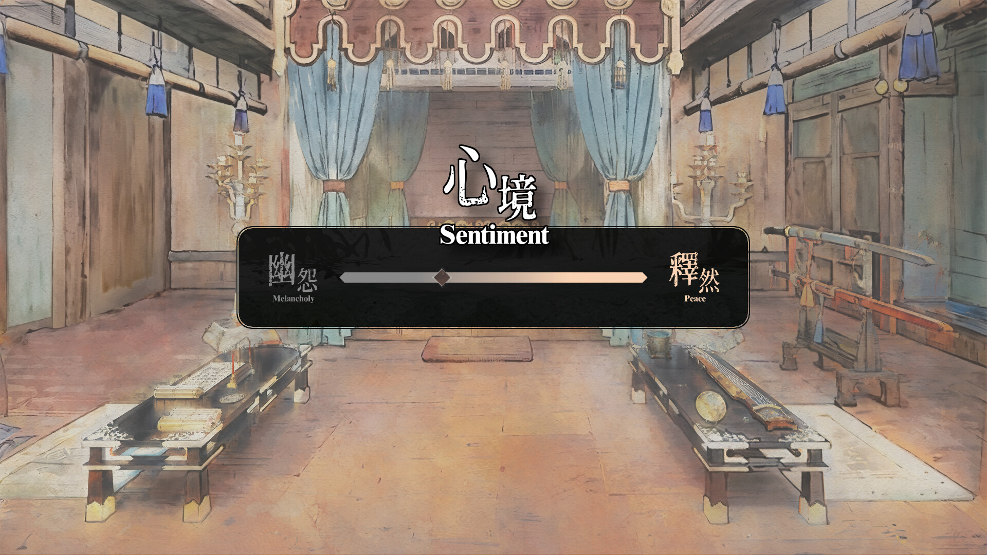 Reminiscence screenshot 5
