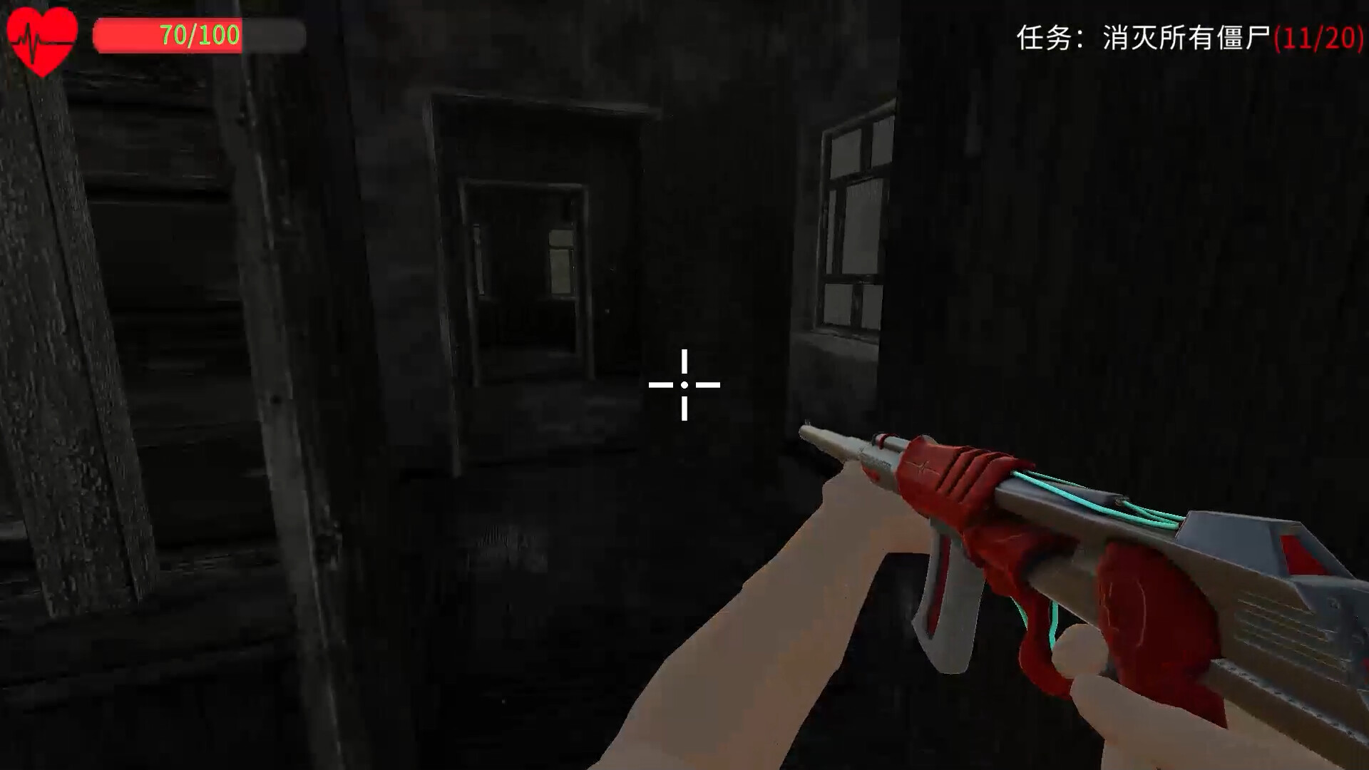 游戏世界小冒险 screenshot 4