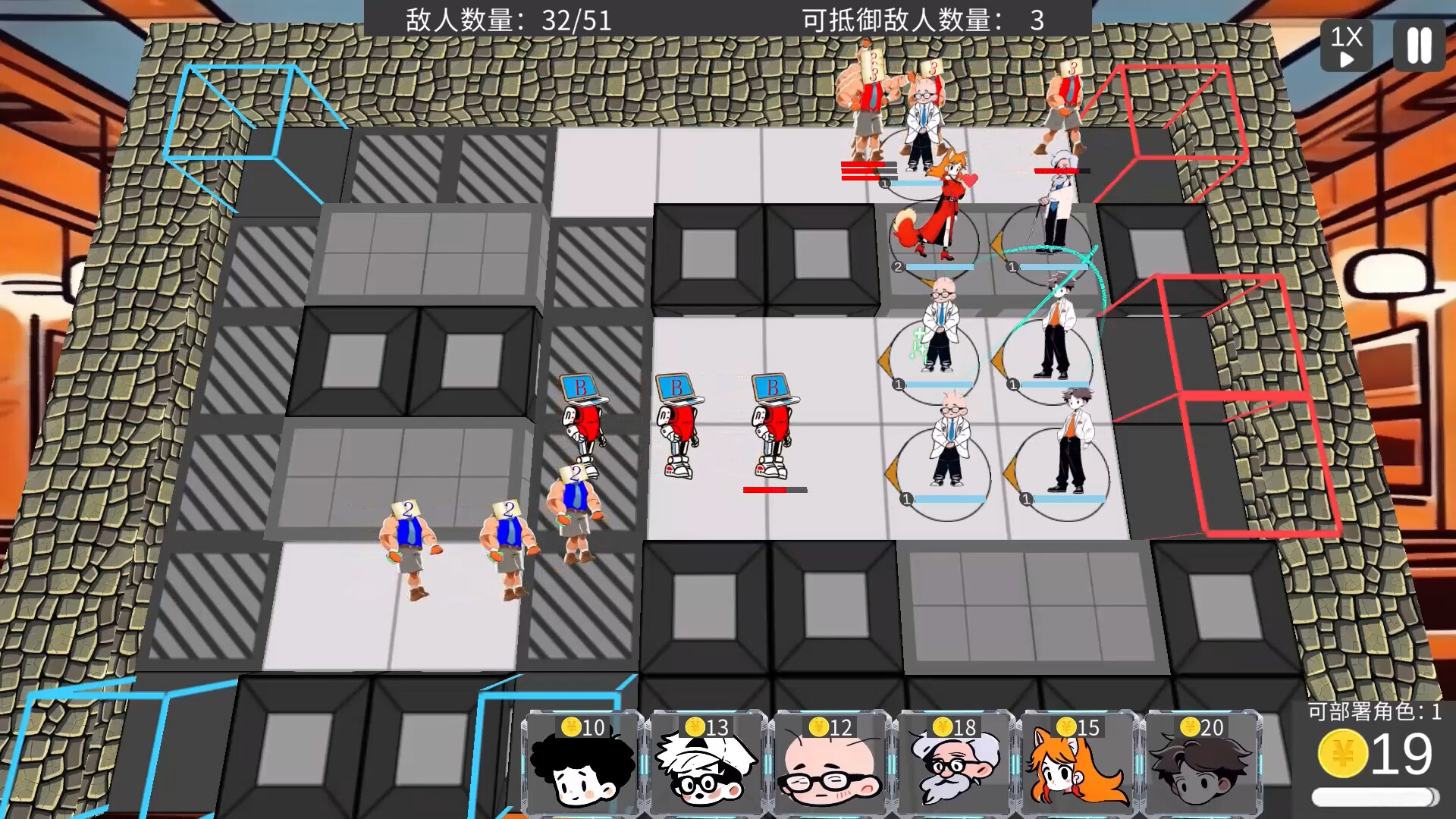 游戏世界小冒险 screenshot 1