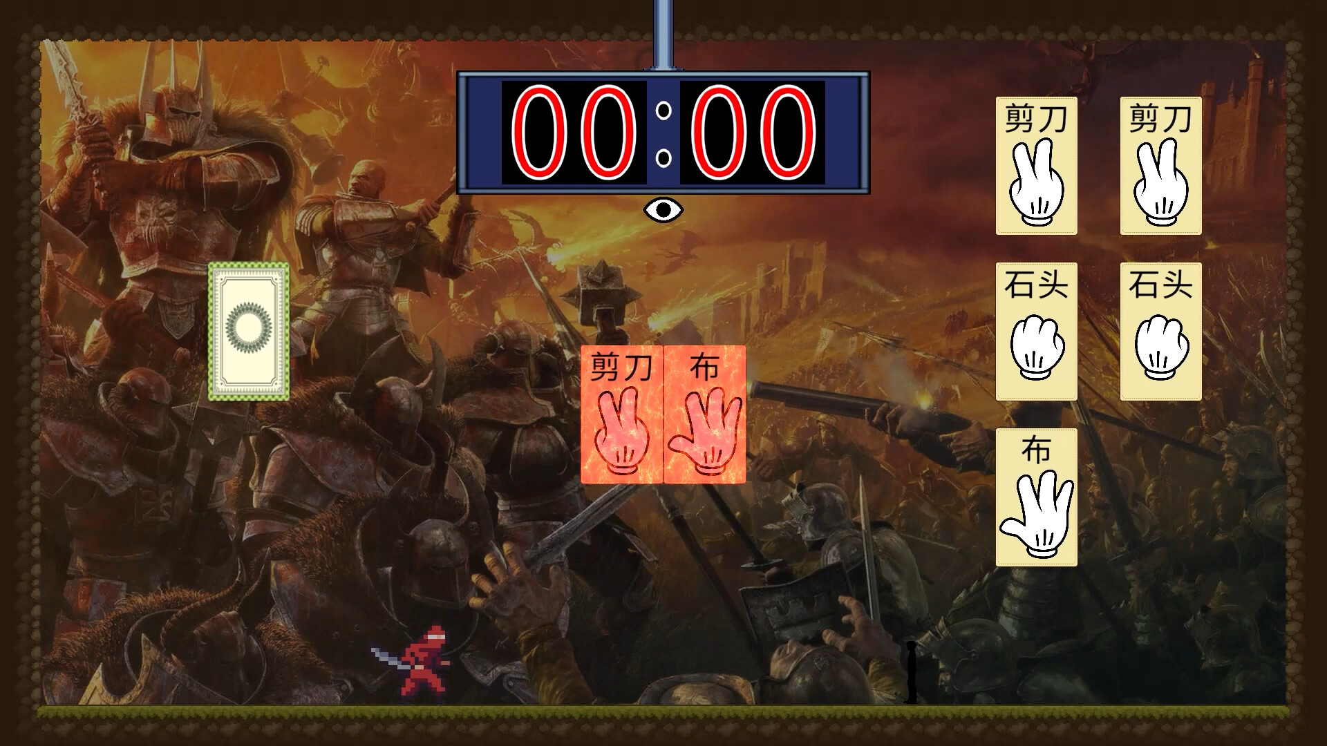 游戏世界小冒险 screenshot 3