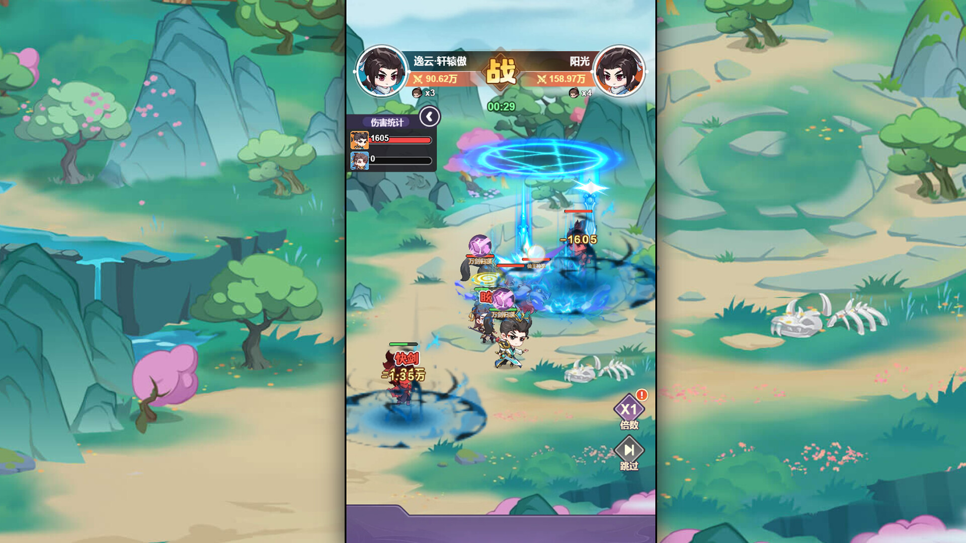勇者大暴走 screenshot 3