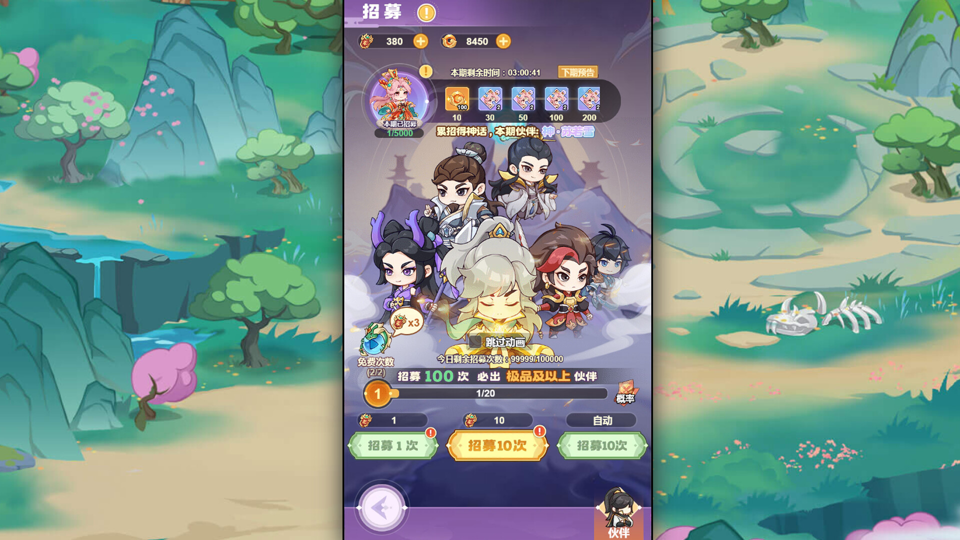 勇者大暴走 screenshot 5