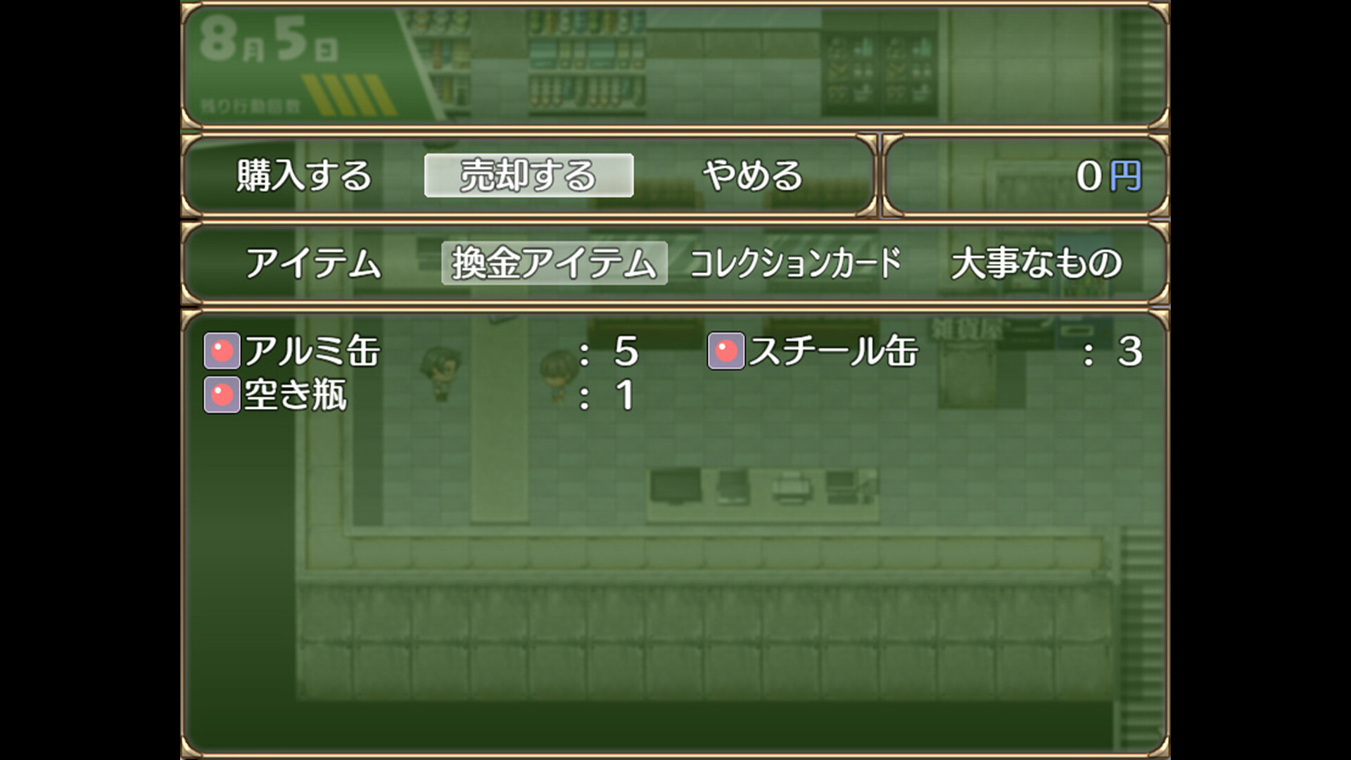A summer in Oneeshota Town screenshot 7