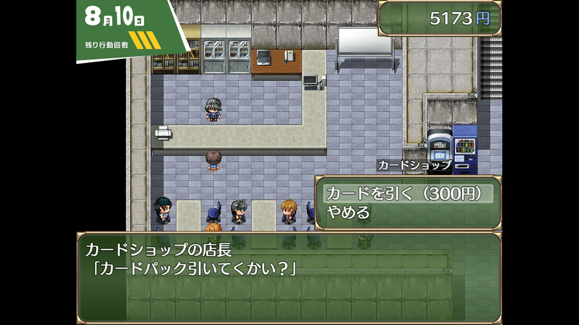 A summer in Oneeshota Town screenshot 3