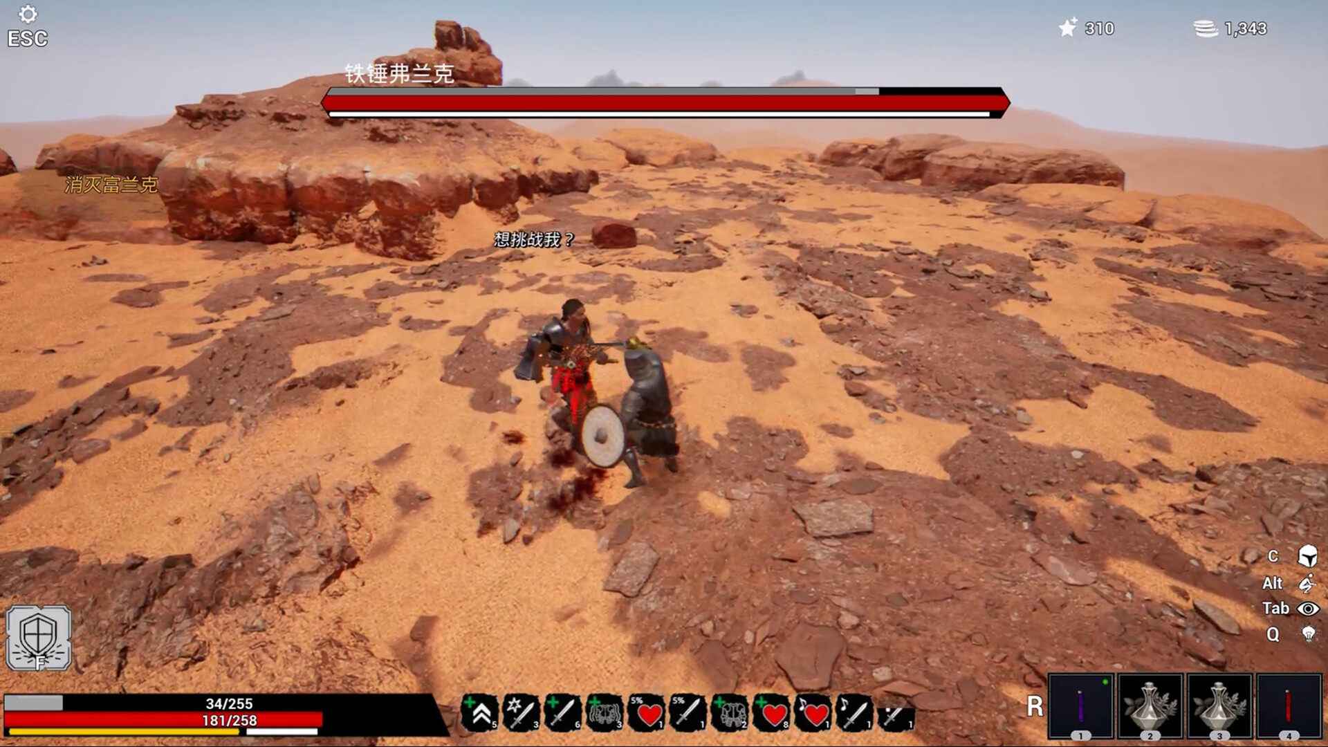 The Underdog screenshot 5