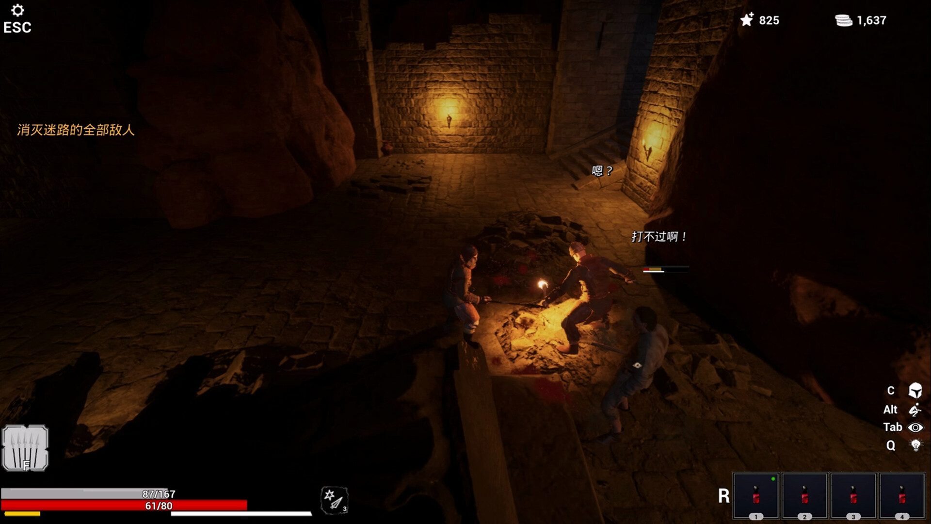 The Underdog screenshot 3