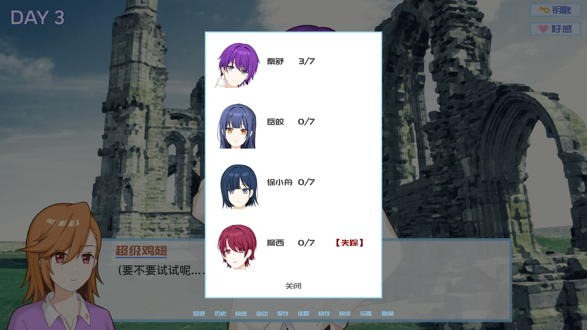 7 Days Before the End screenshot 8