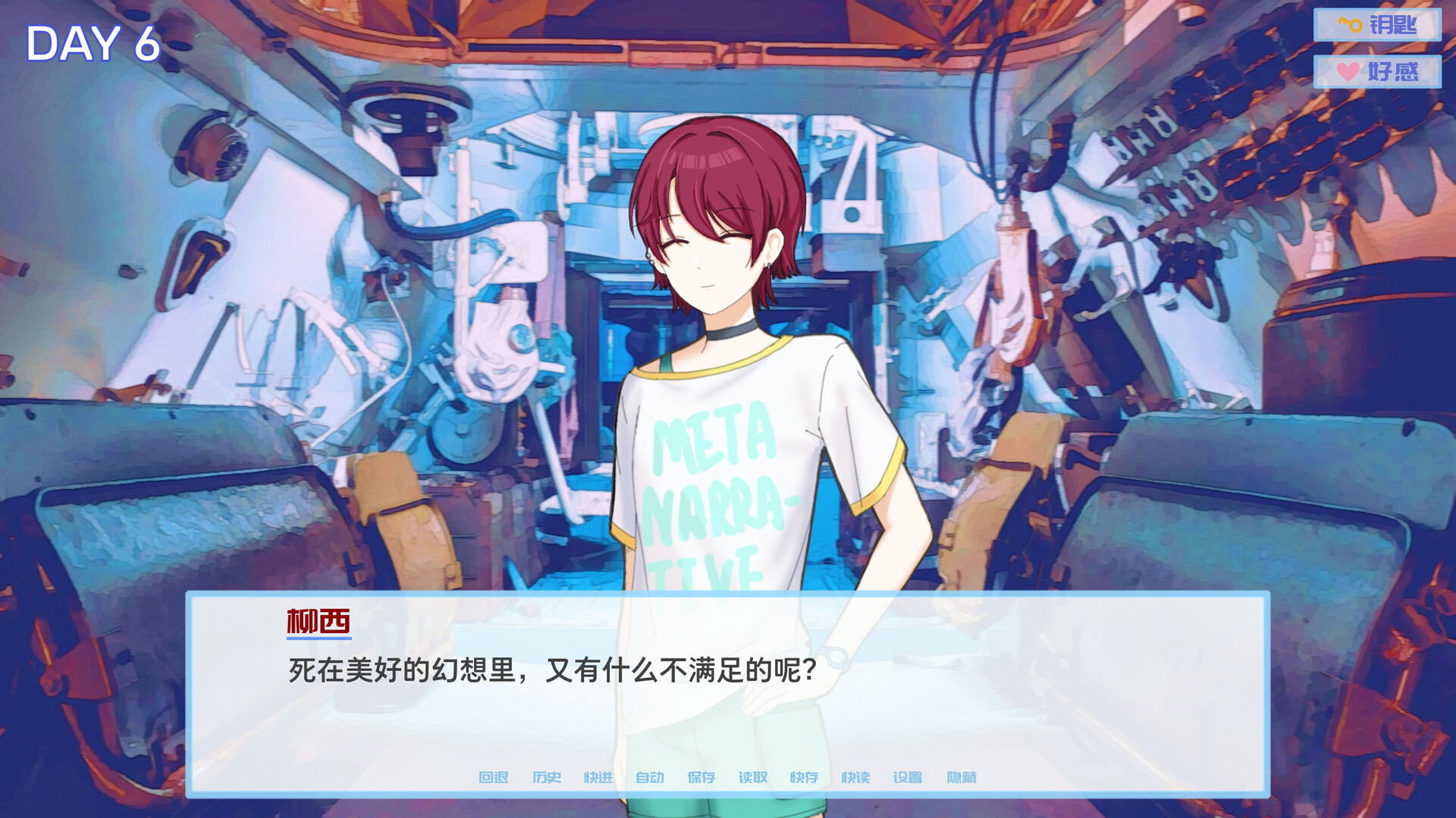 7 Days Before the End screenshot 9
