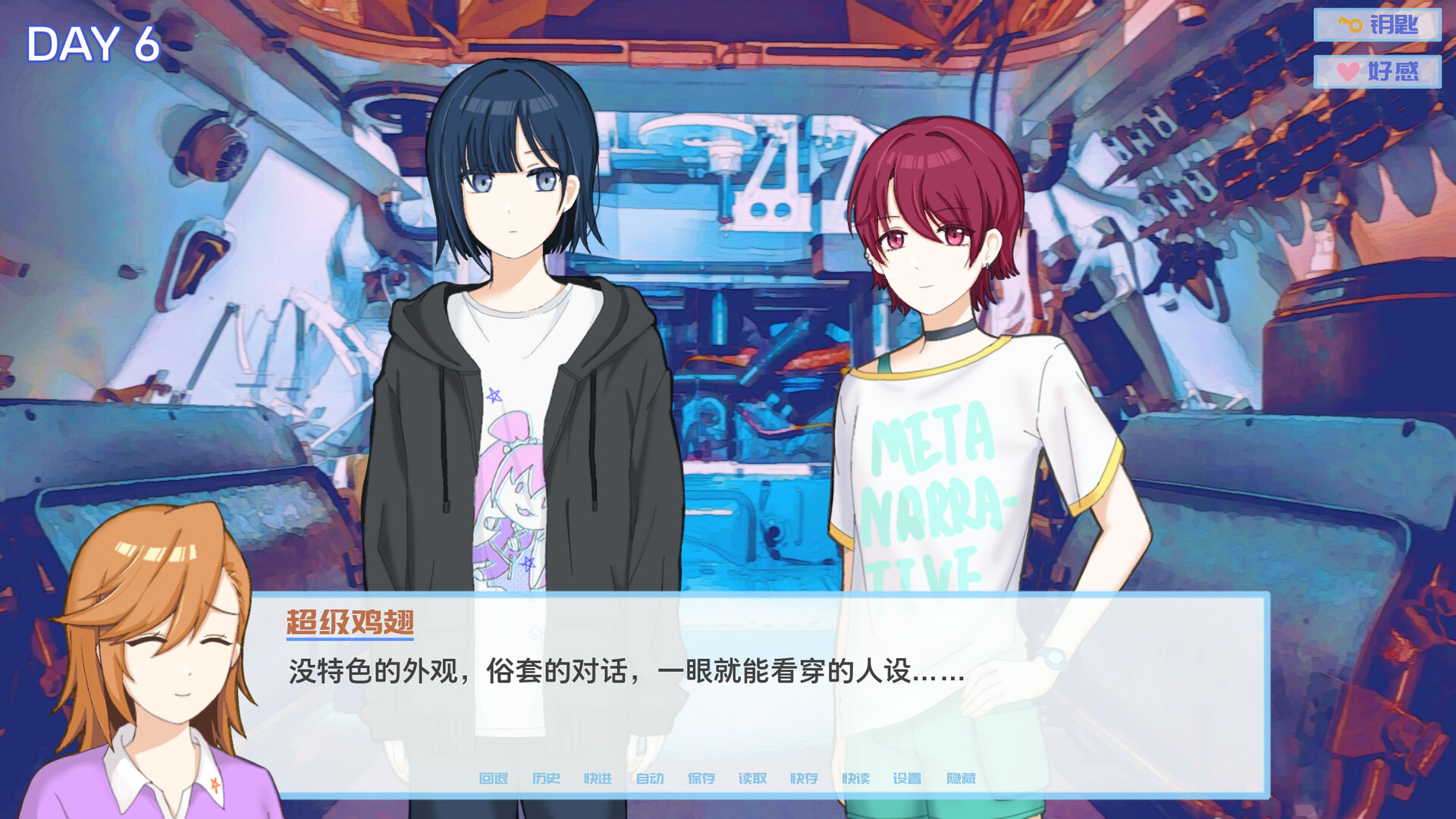 7 Days Before the End screenshot 7