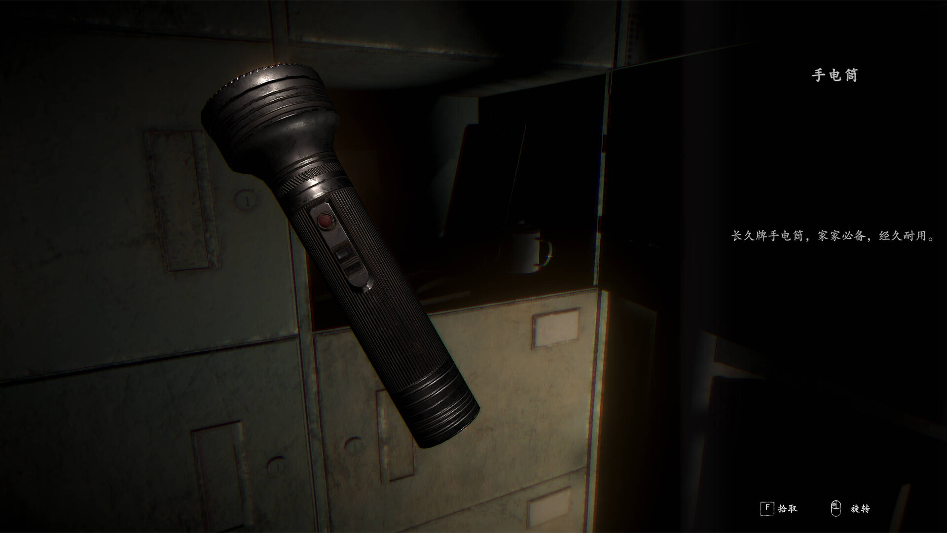 南亭湖 Dependent Origination screenshot 1