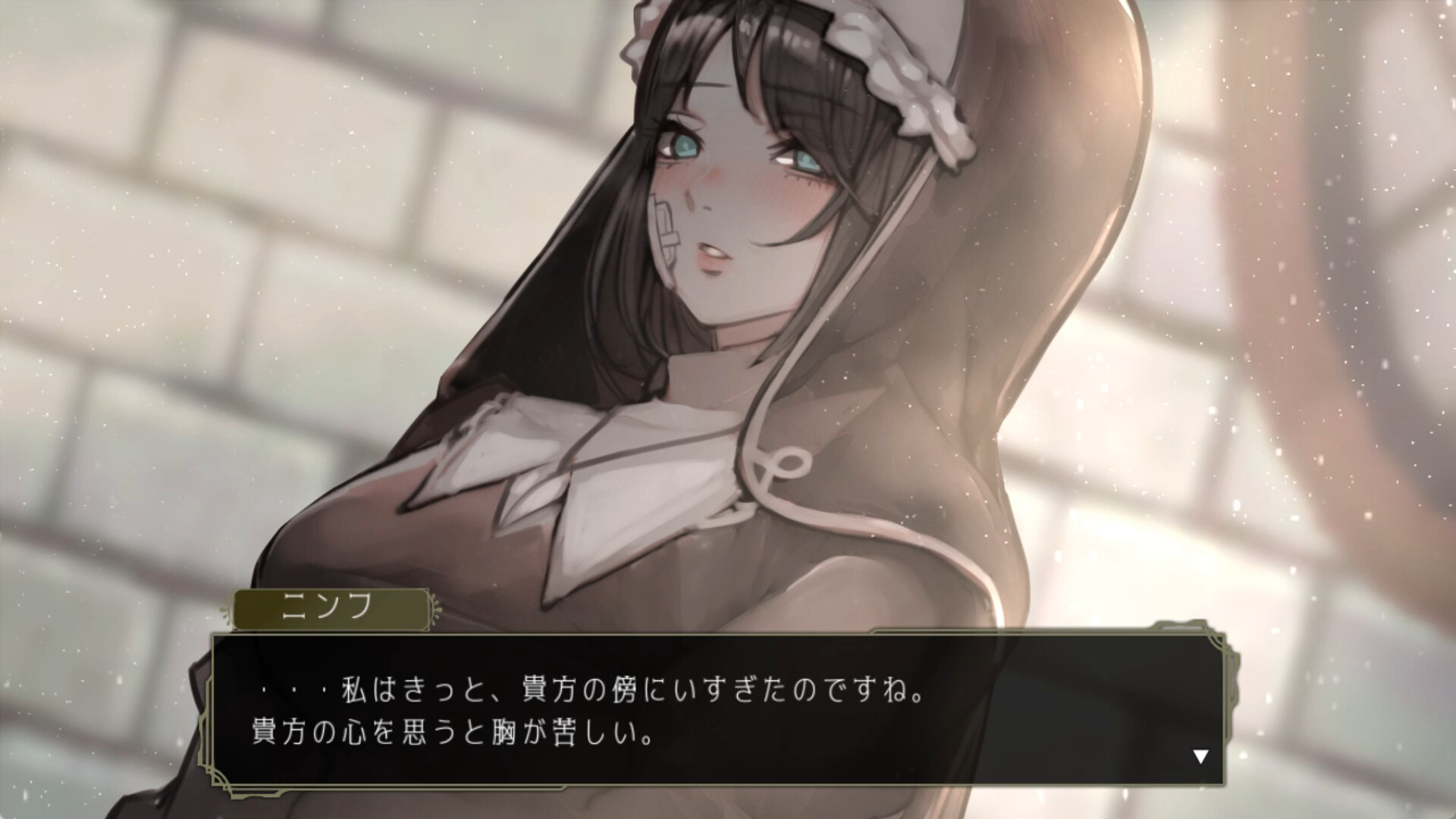 イツワリの令嬢少年 screenshot 5