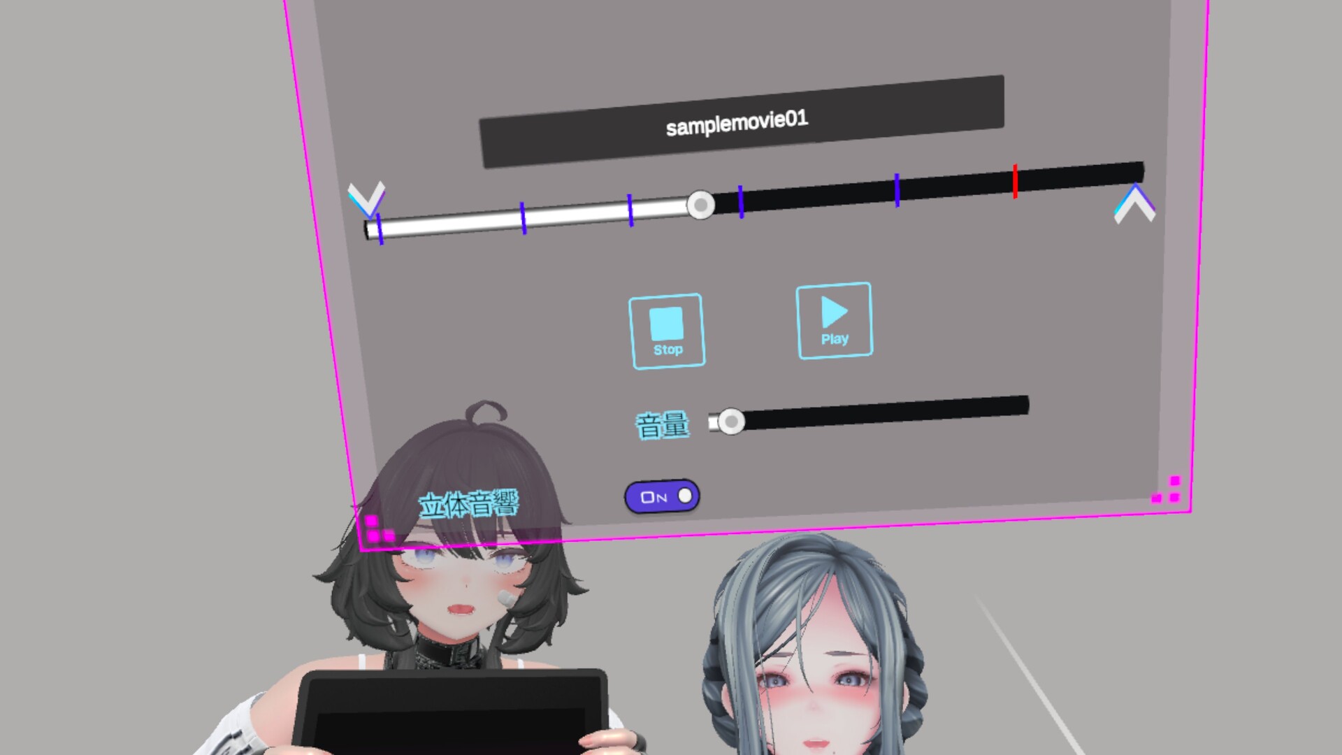 SpatialErotica screenshot 10