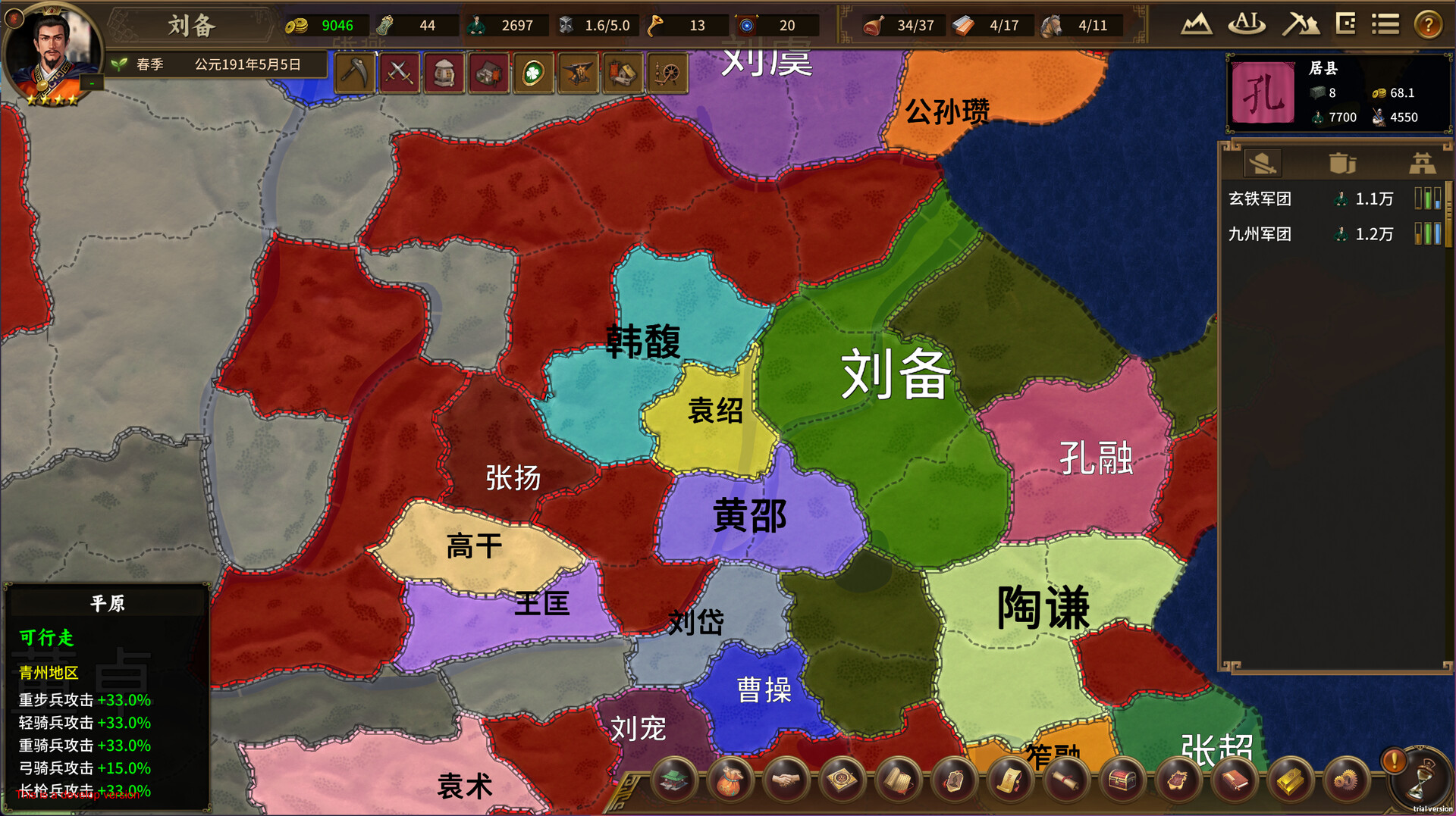 Grand Strategy: The Three Kingdoms screenshot 1