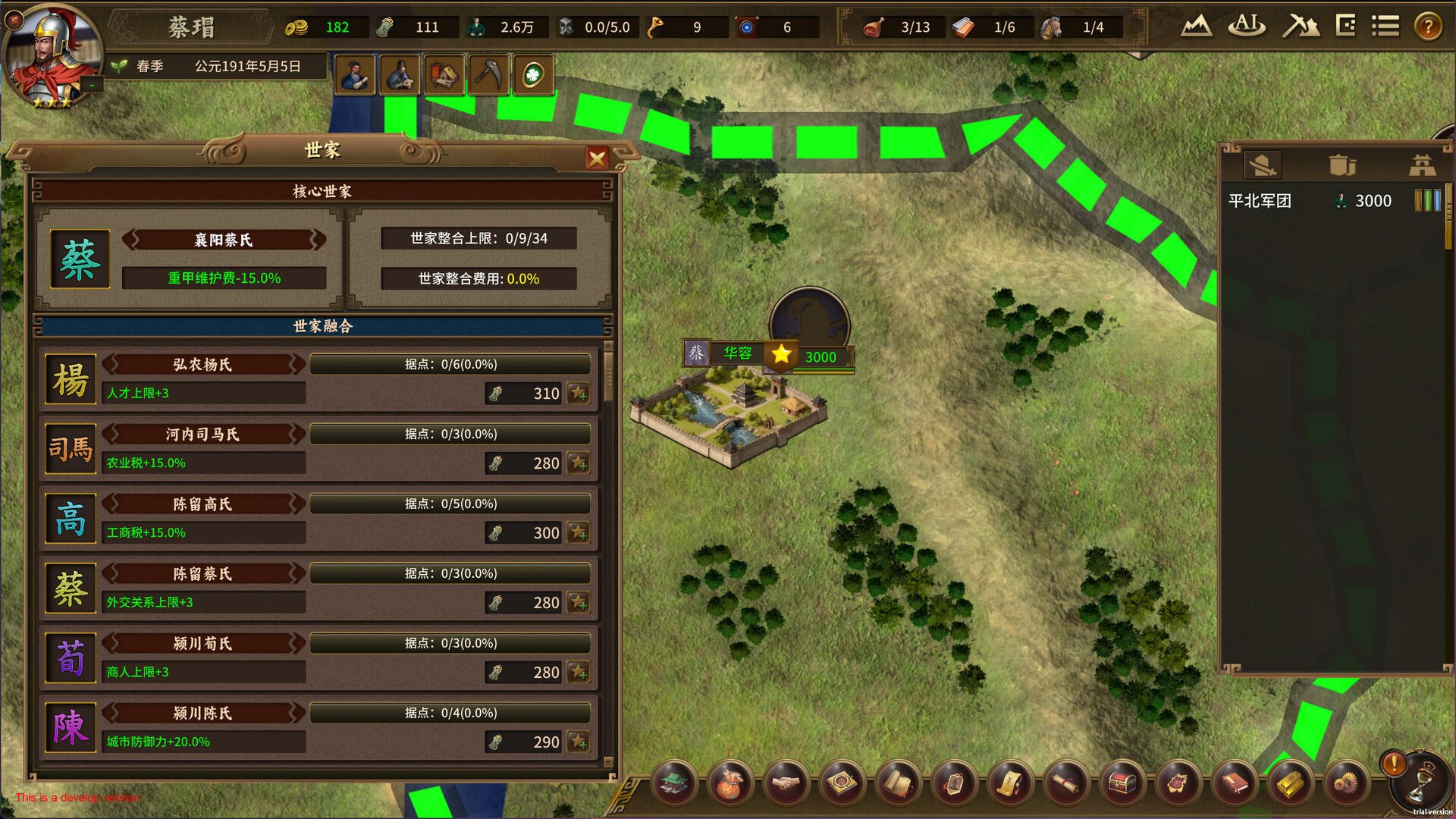 Grand Strategy: The Three Kingdoms screenshot 12