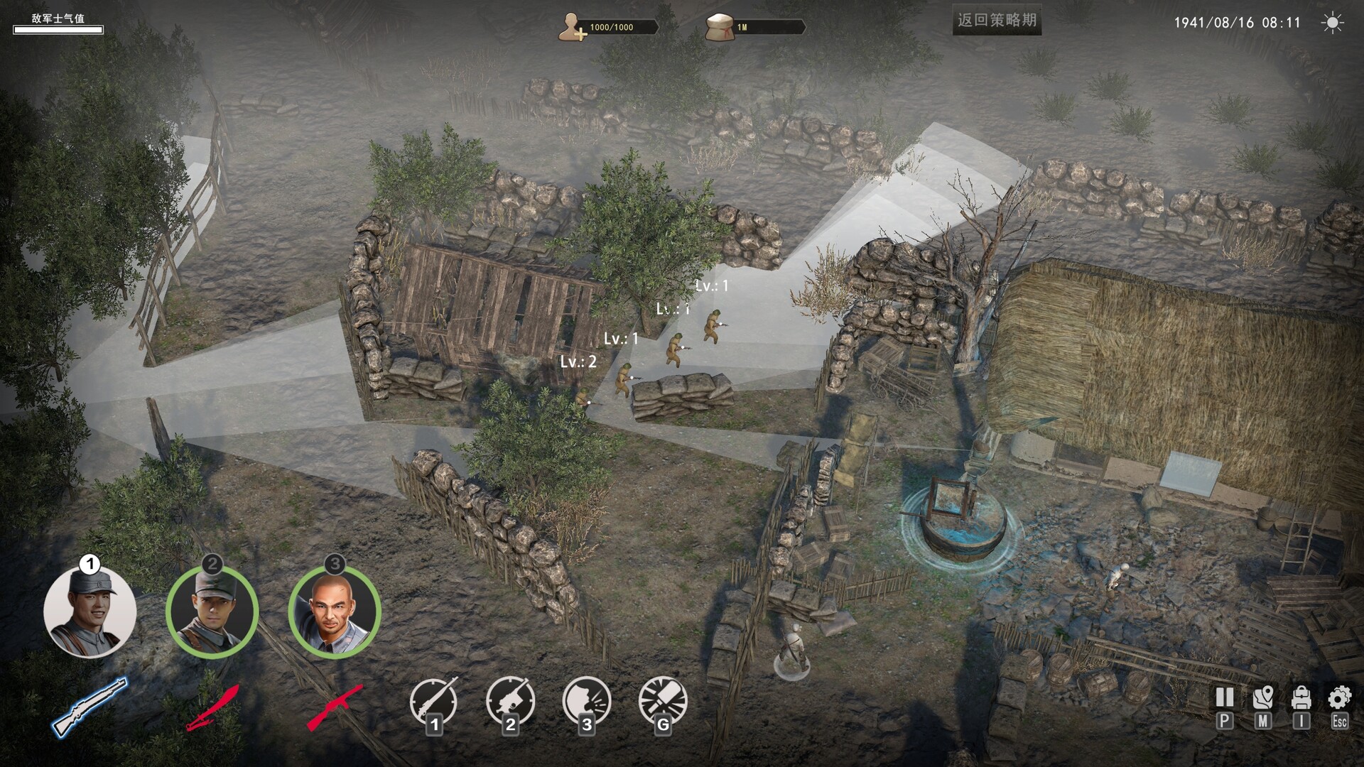 1931-1945: Their Childhood - Tunnel Warfare/地道战 screenshot 6