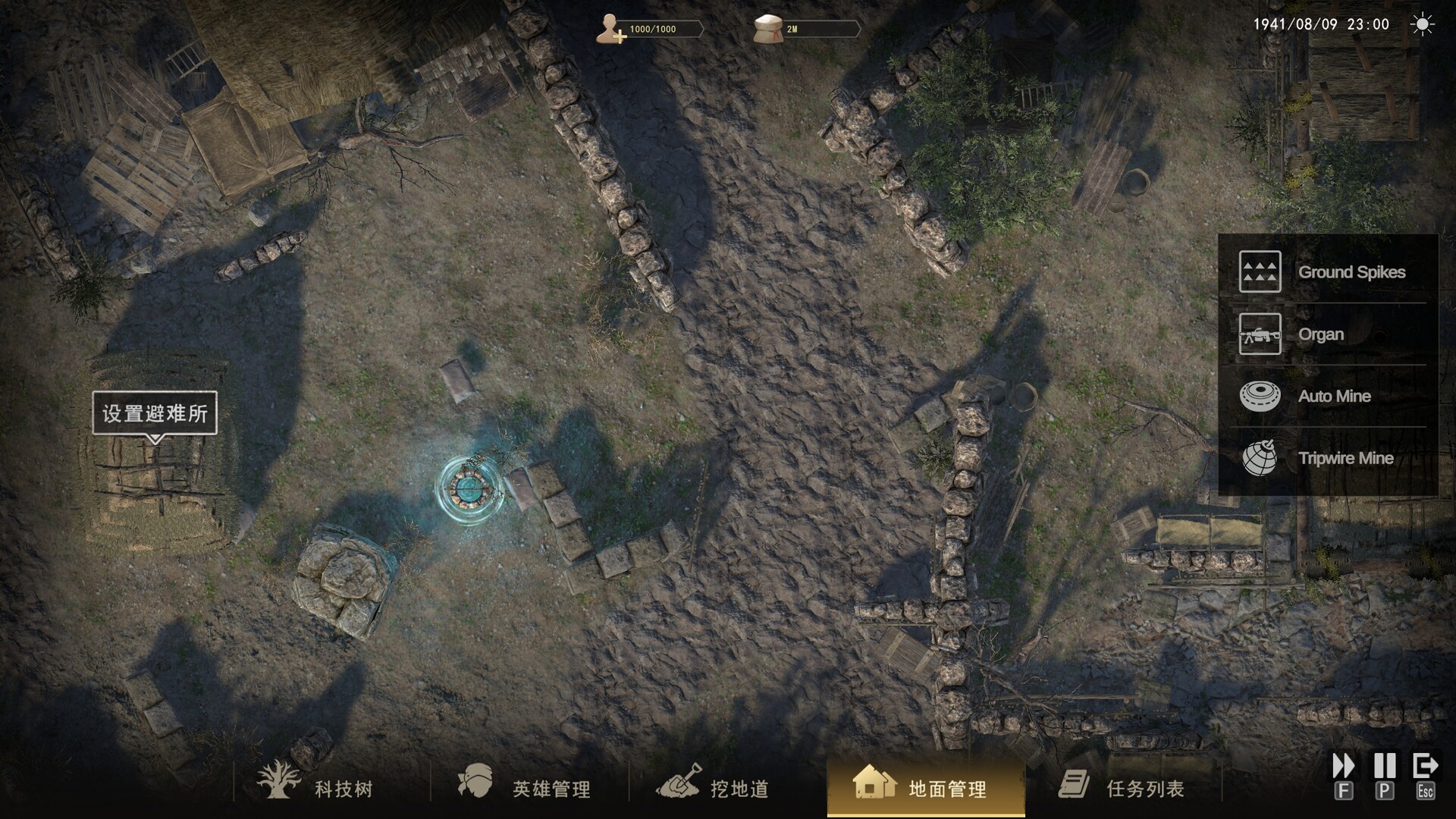 1931-1945: Their Childhood - Tunnel Warfare/地道战 screenshot 4