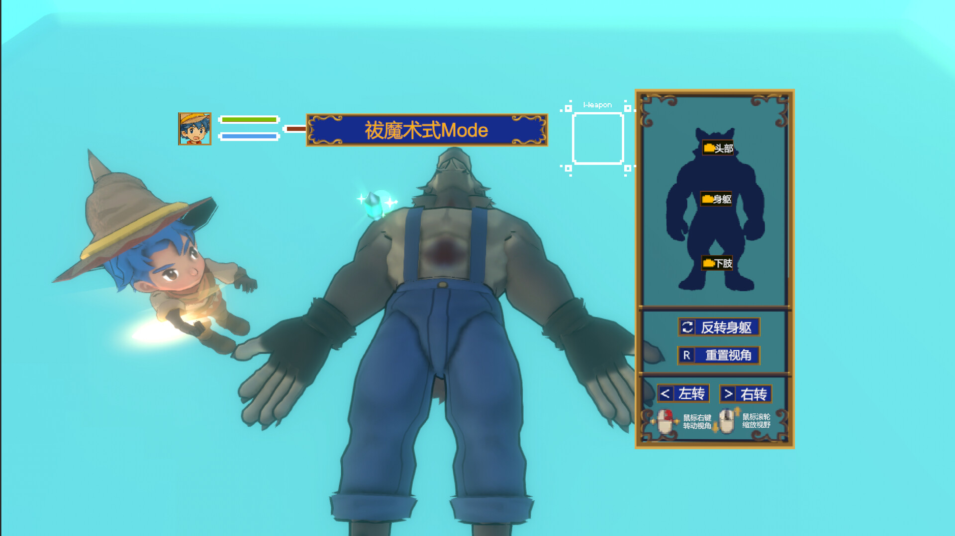 Light&Claw screenshot 4