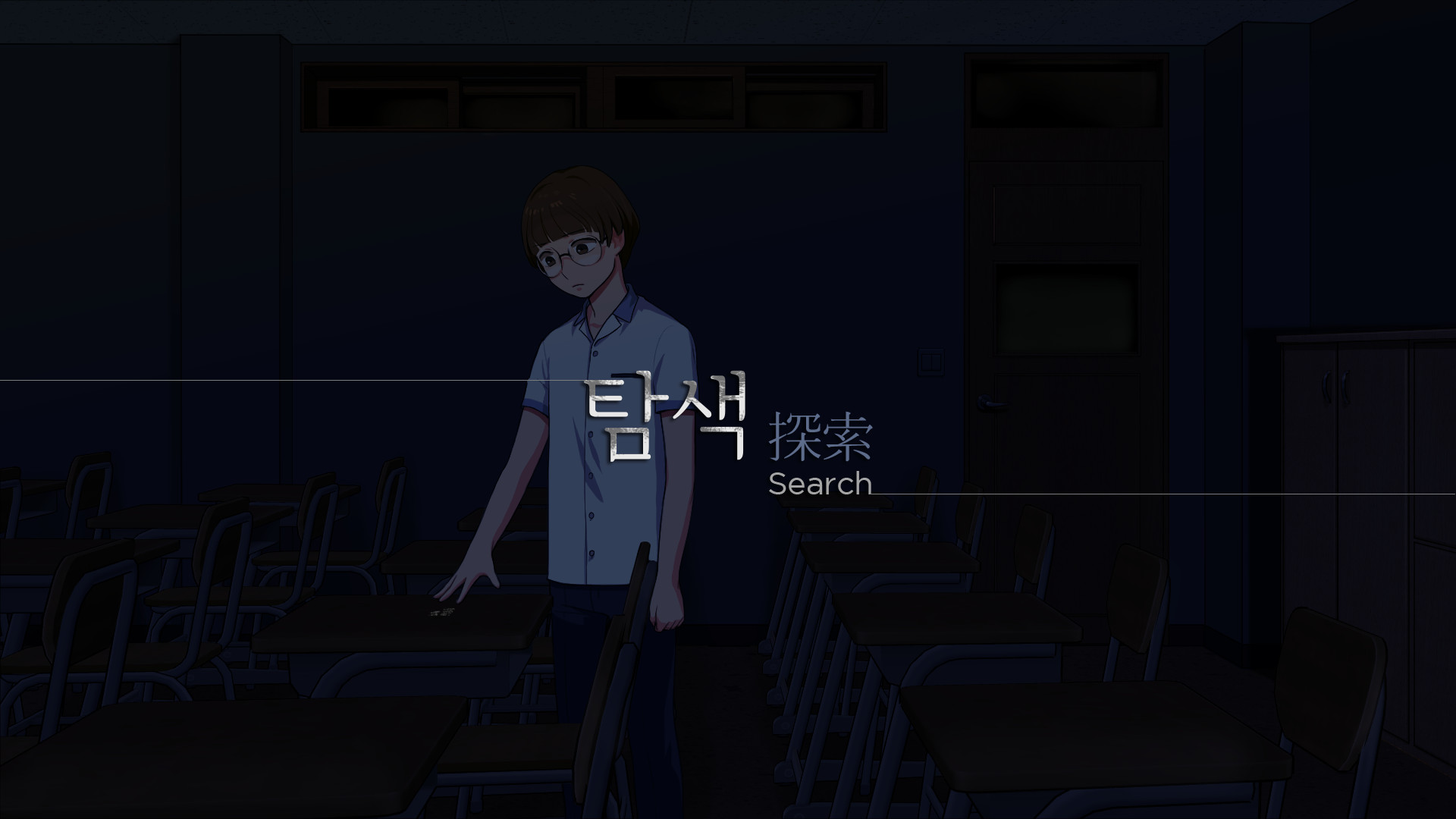 Gwan Moon High School : The Ghost Gate screenshot 3
