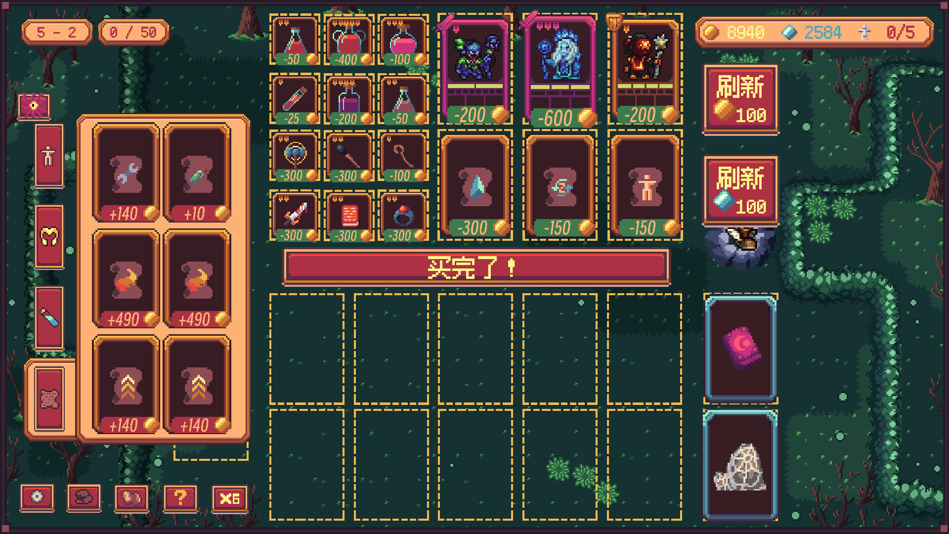 Abyss Deck screenshot 5