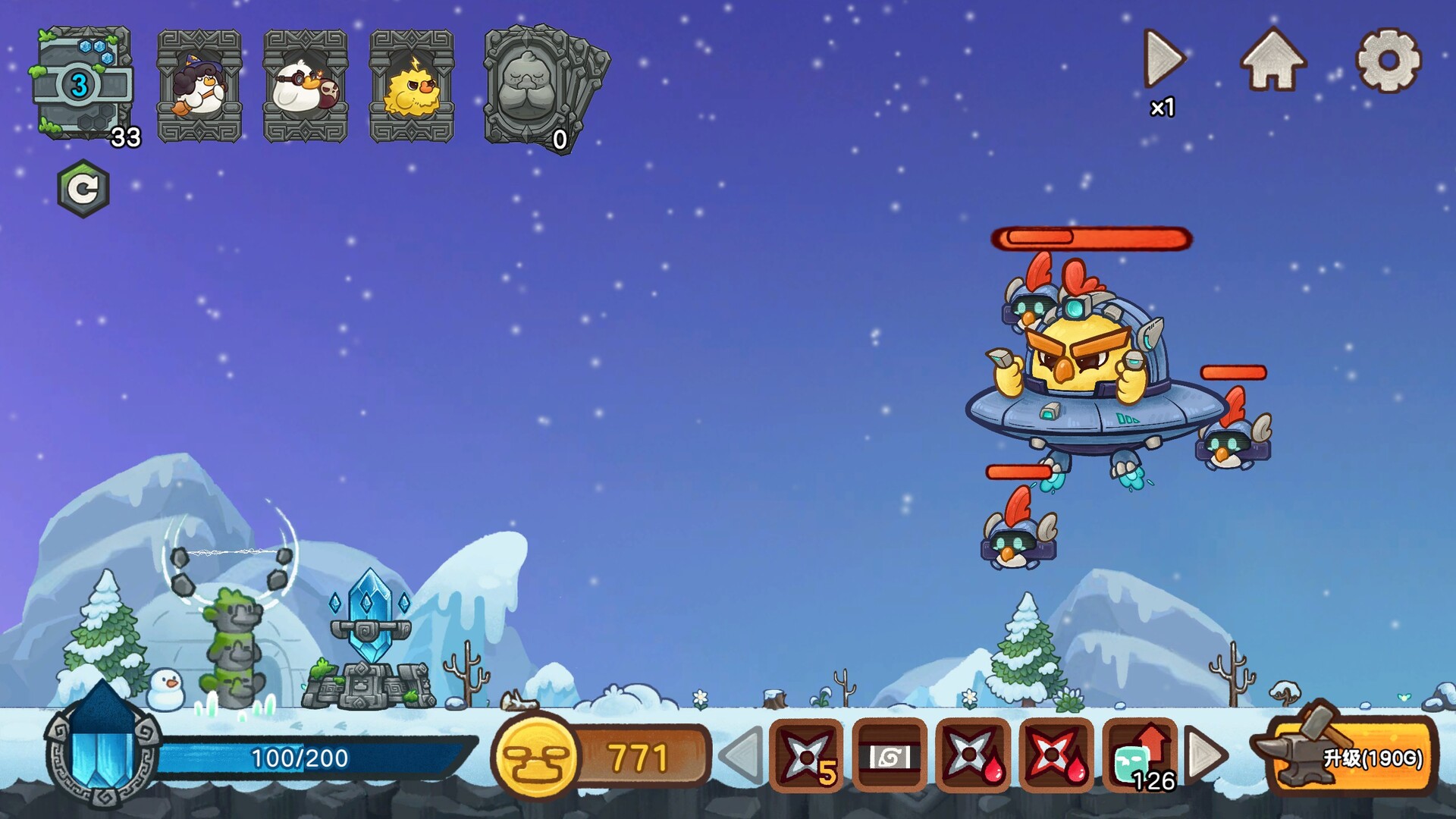 Fowl Brawl: When Chickens Fly screenshot 11