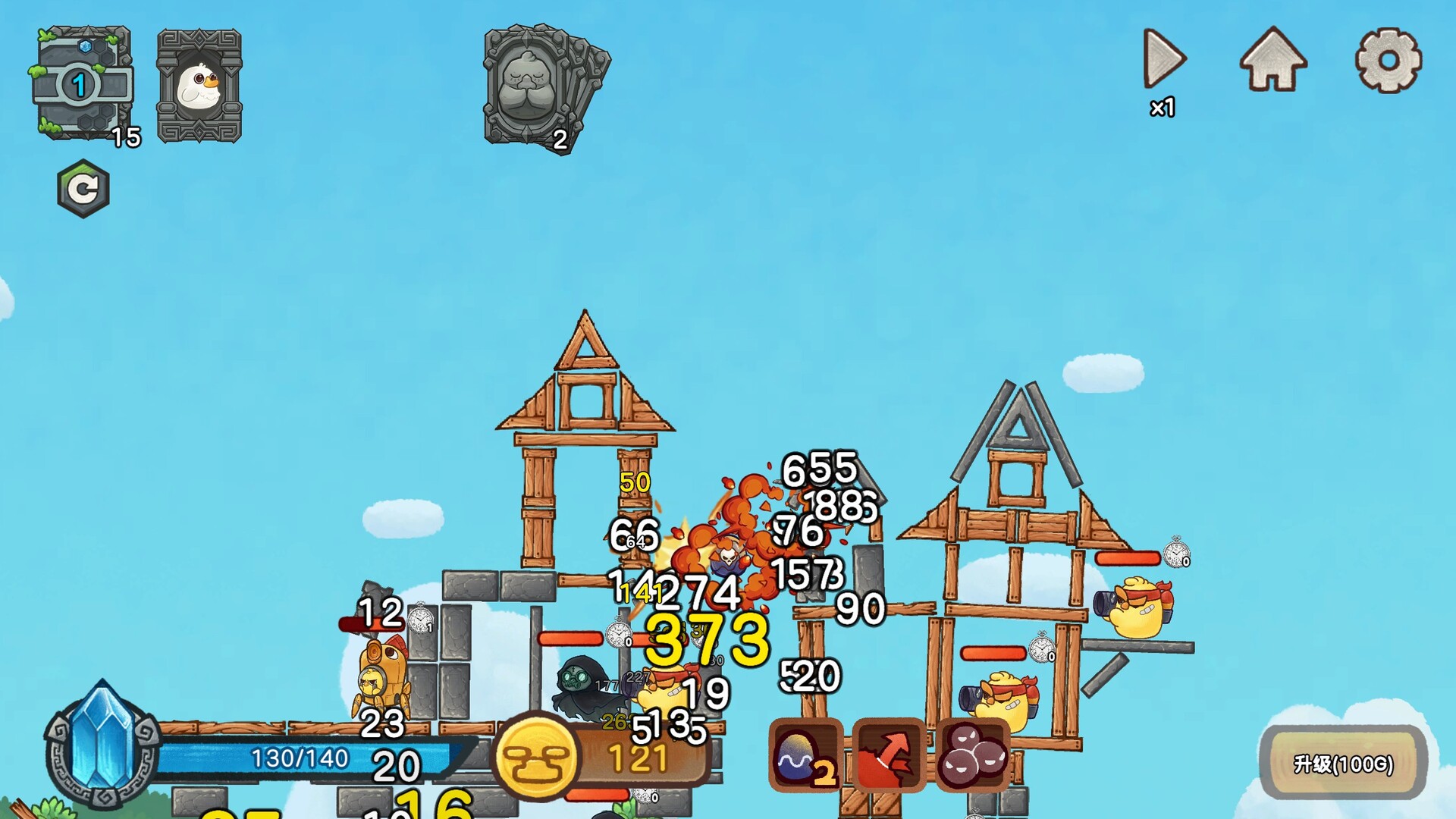 Fowl Brawl: When Chickens Fly screenshot 1