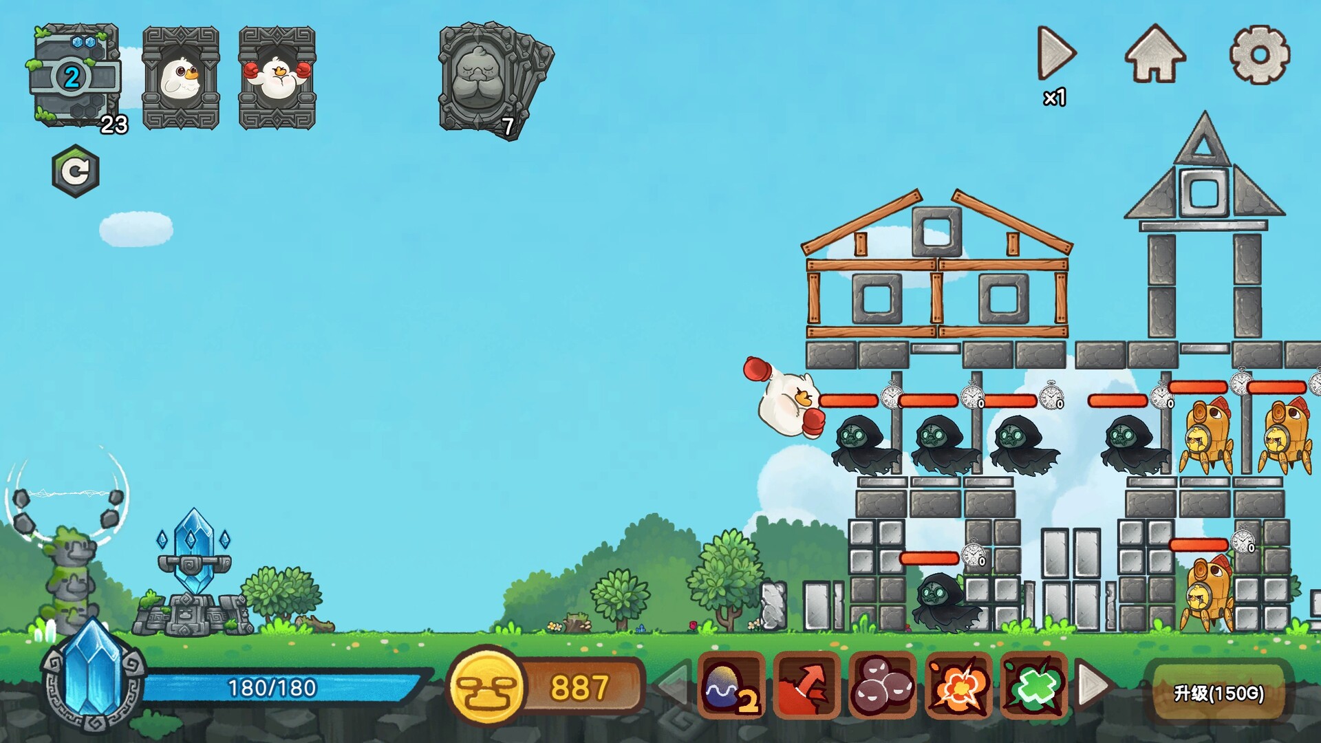 Fowl Brawl: When Chickens Fly screenshot 3