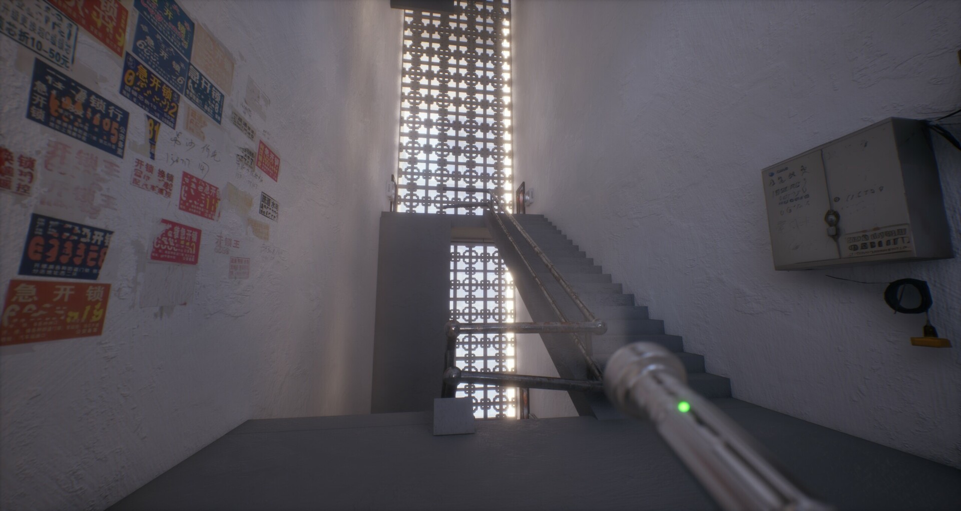 Strange Dream screenshot 10