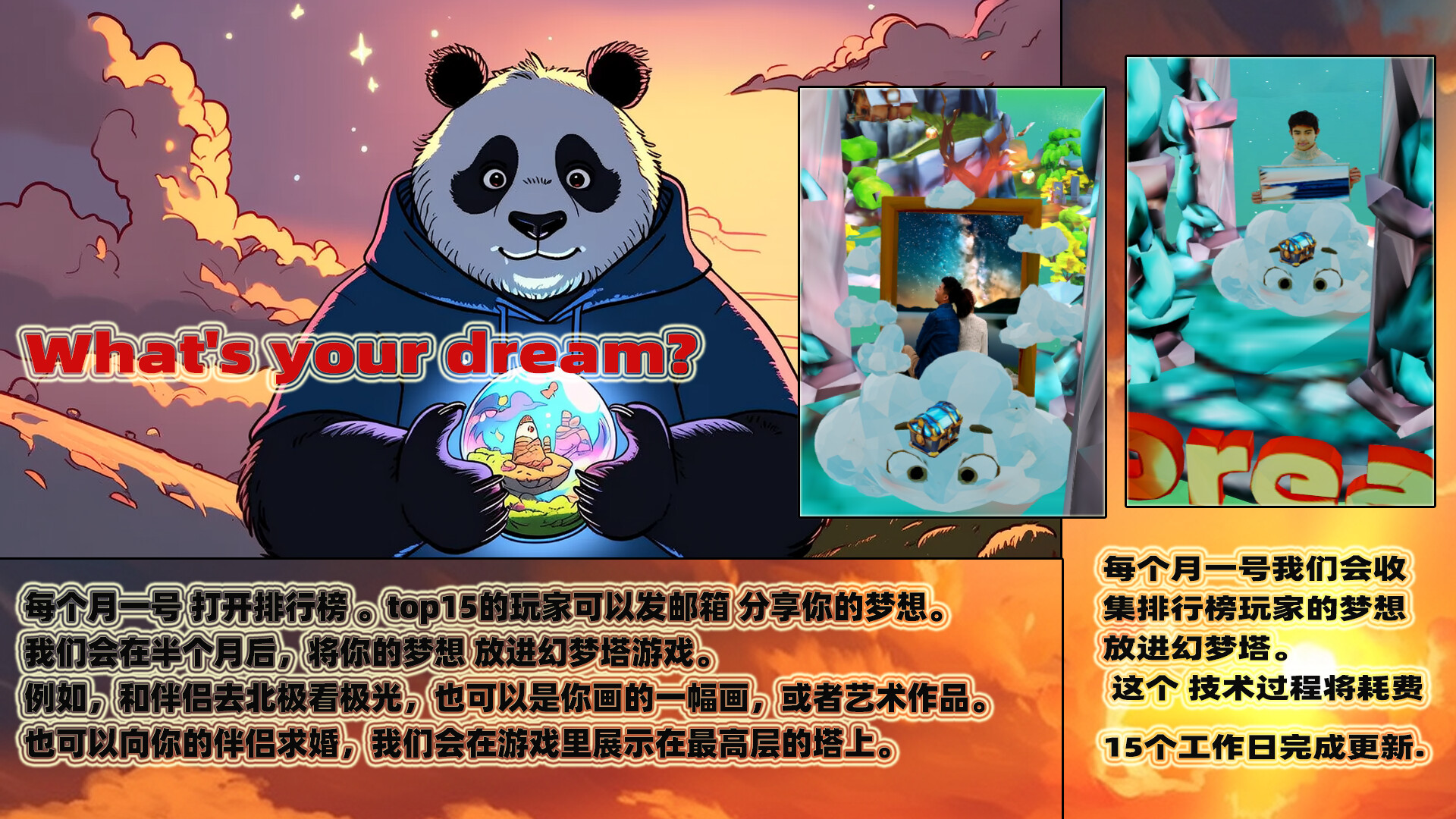 Dream Tower screenshot 3