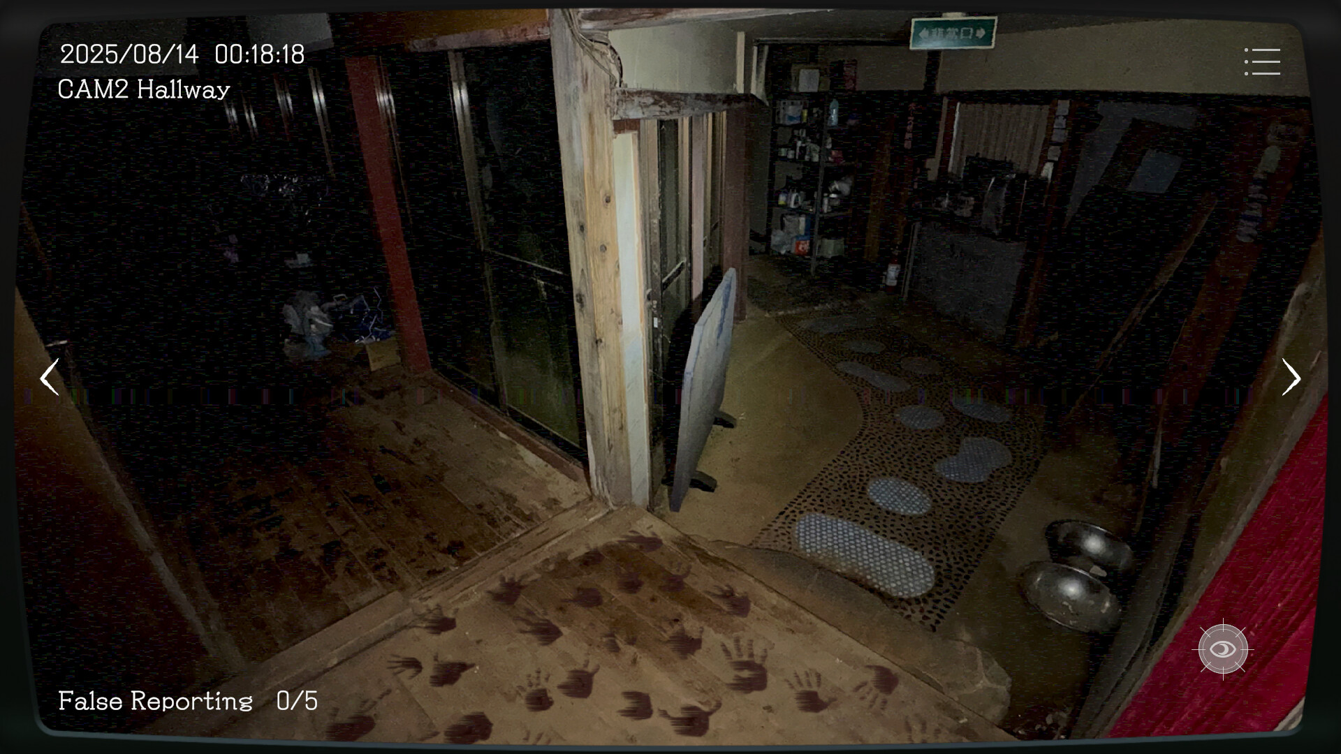 Japan Stigmatized Property -日本事故物件監視協会- screenshot 7