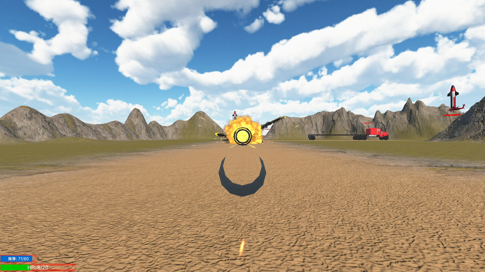 KS Tank War screenshot 6