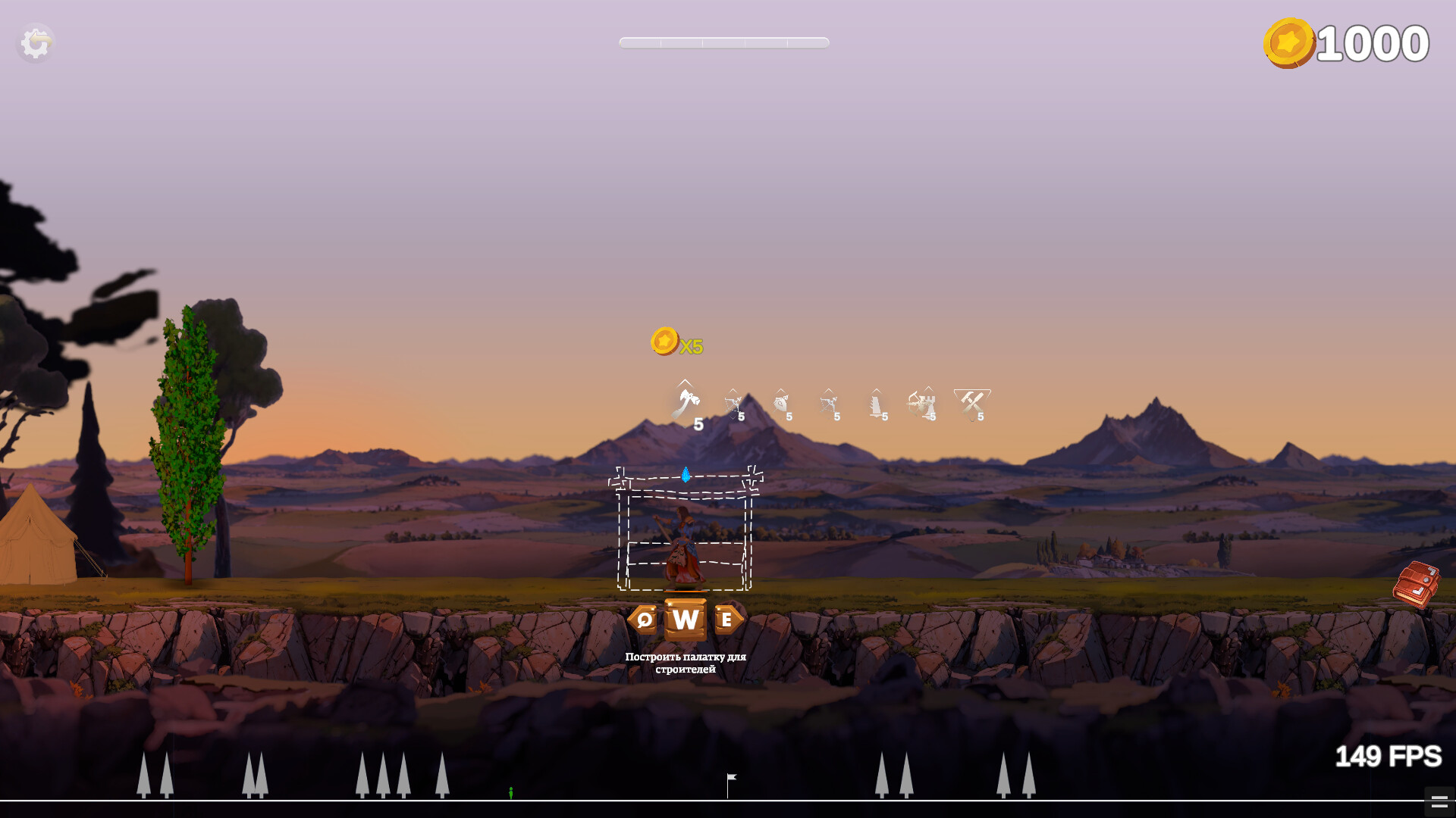 Homelander’s Valor screenshot 3