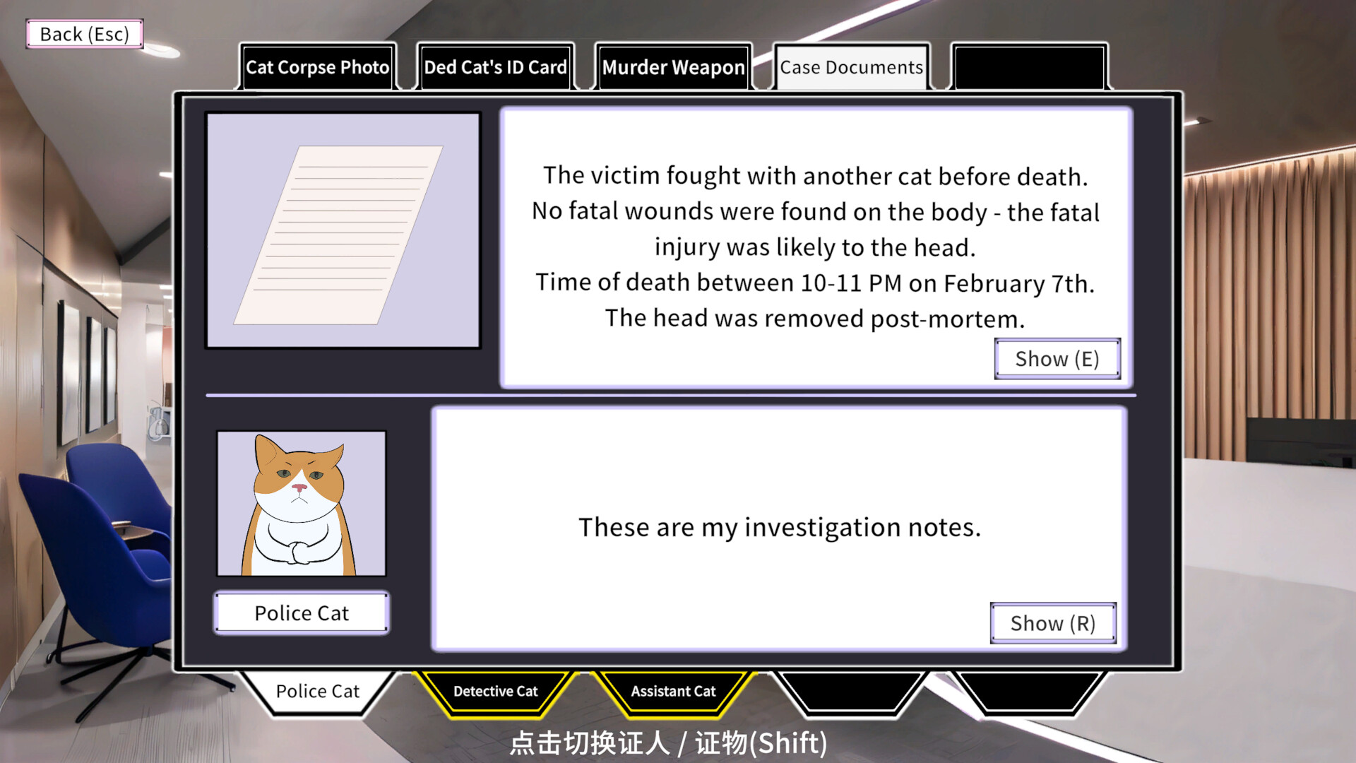 Detecti Meow screenshot 2