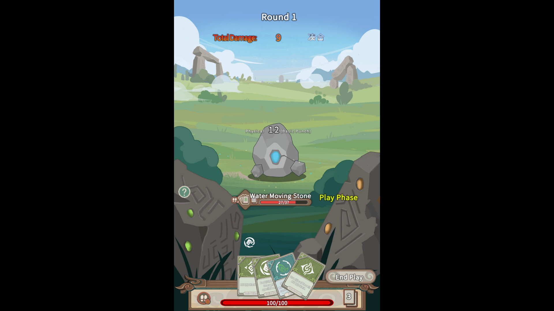 Glazed Mirror : Myriad Cards screenshot 7
