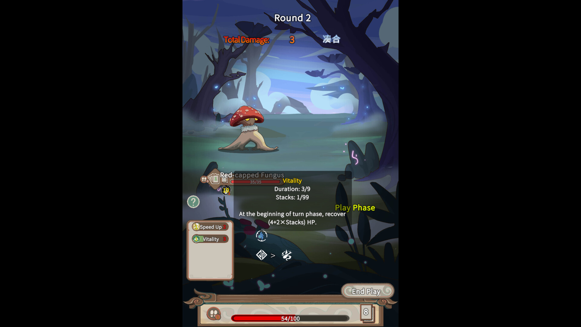 Glazed Mirror : Myriad Cards screenshot 9