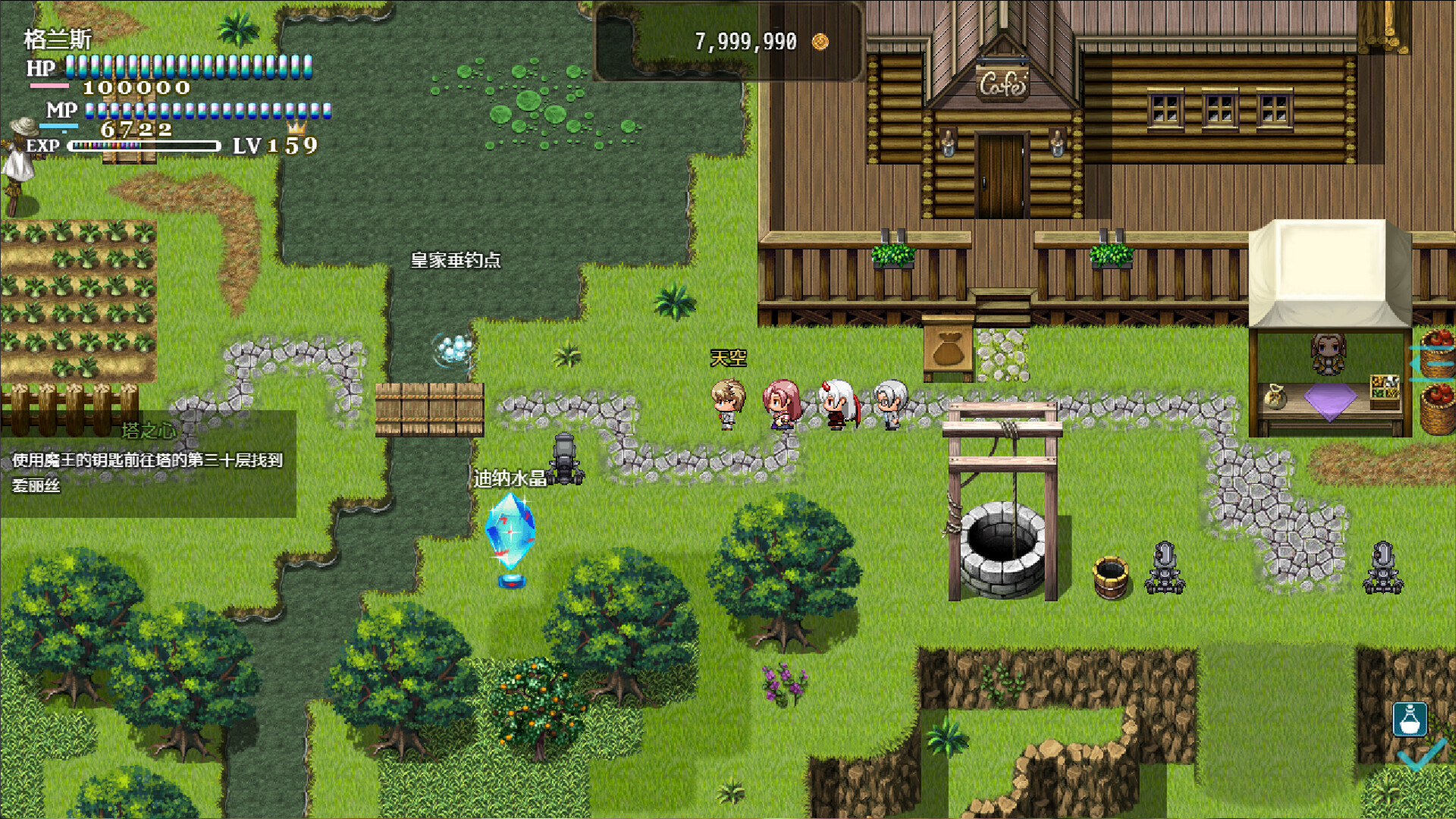 Devil's Tower screenshot 13