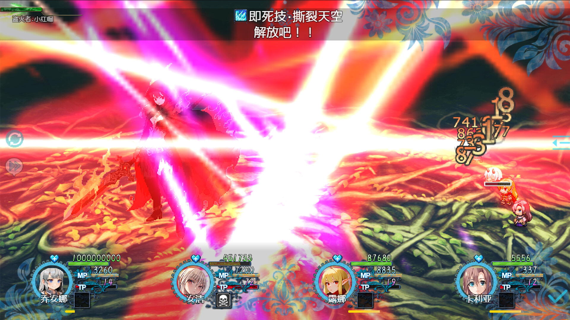 Devil's Tower screenshot 8