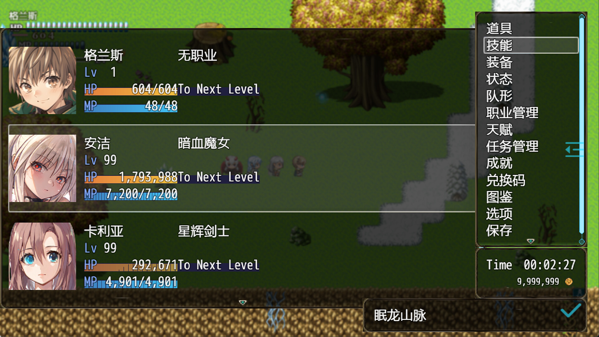 Devil's Tower screenshot 9