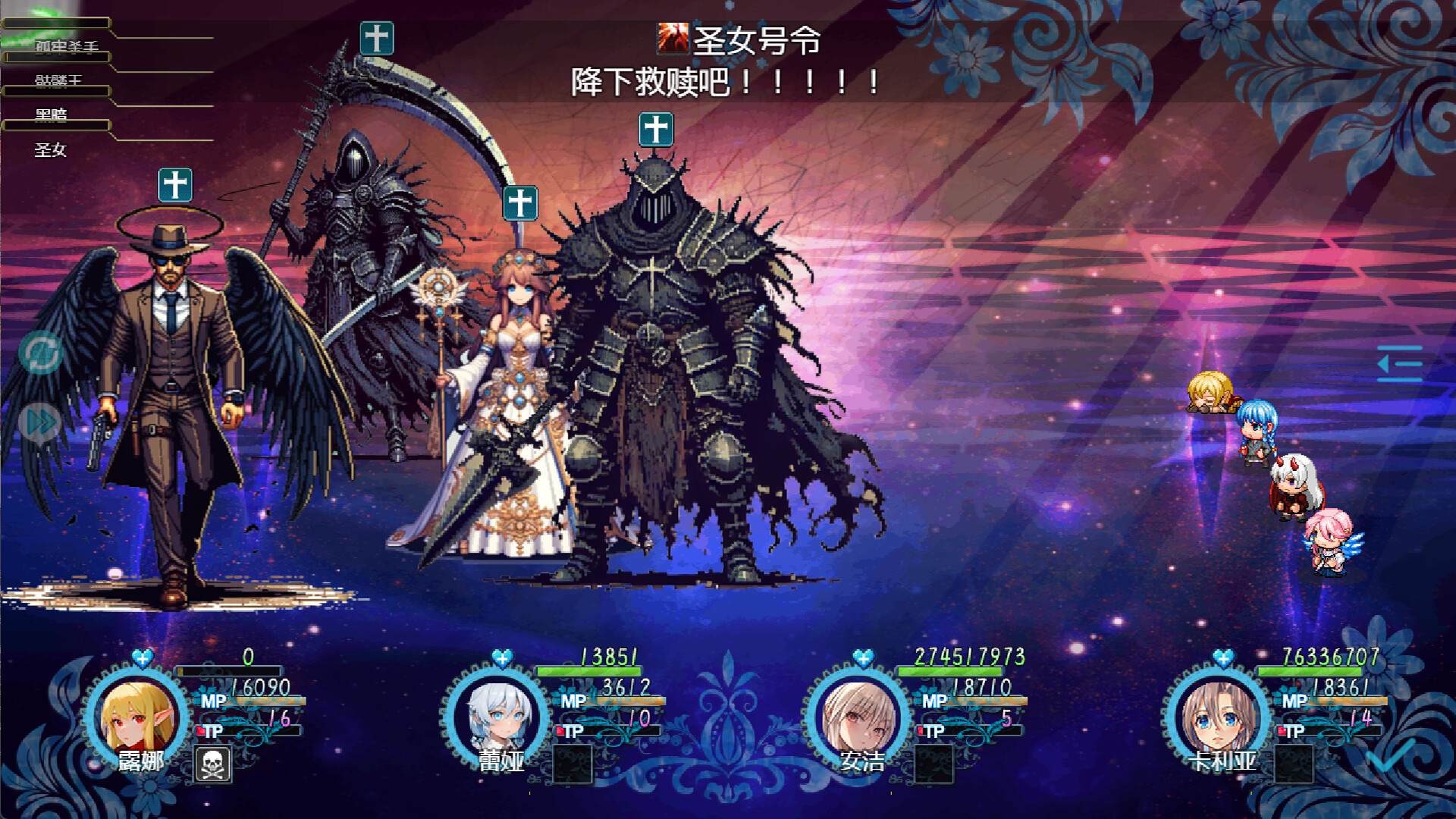 Devil's Tower screenshot 17